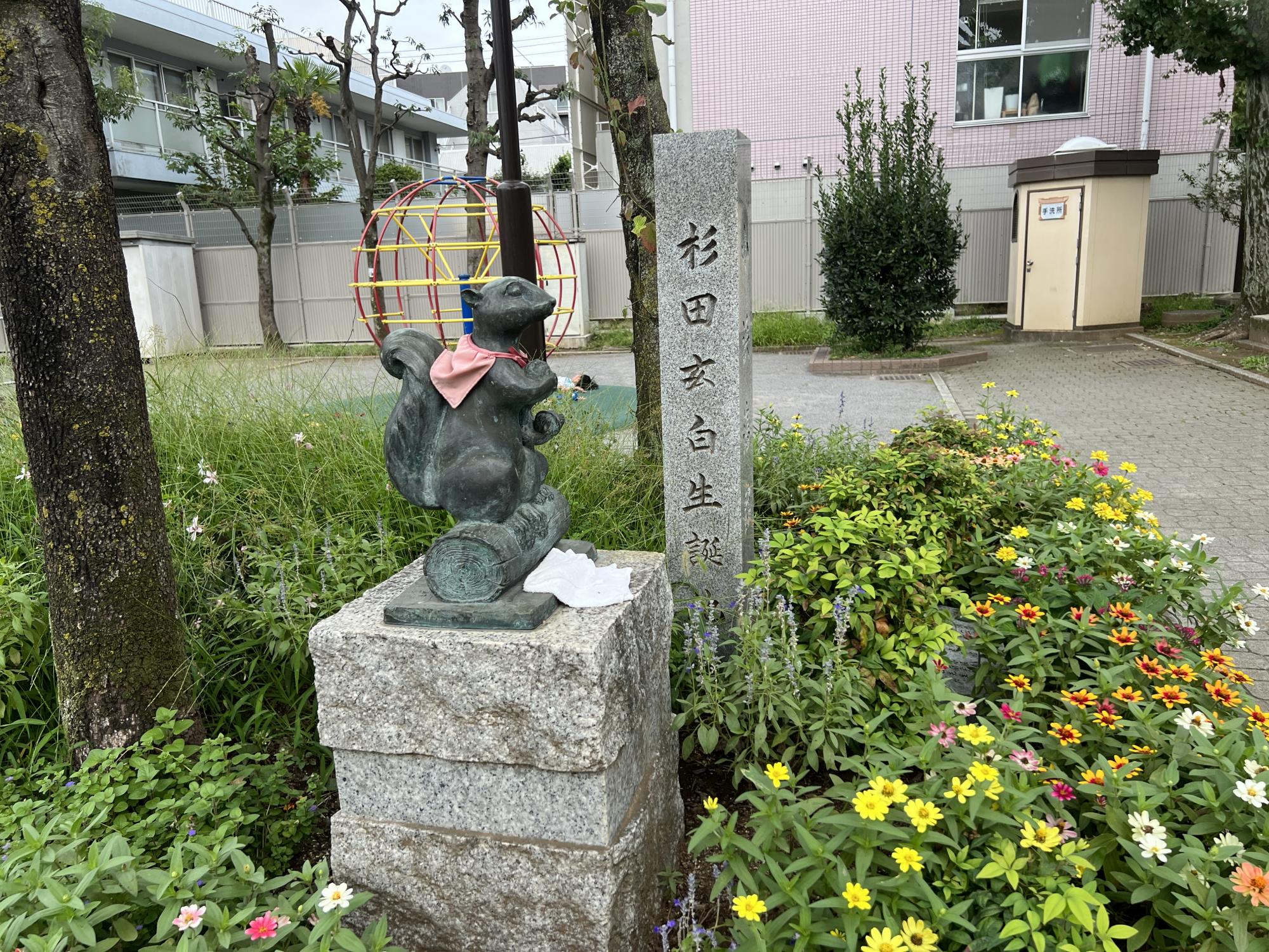 新宿区立矢来公園