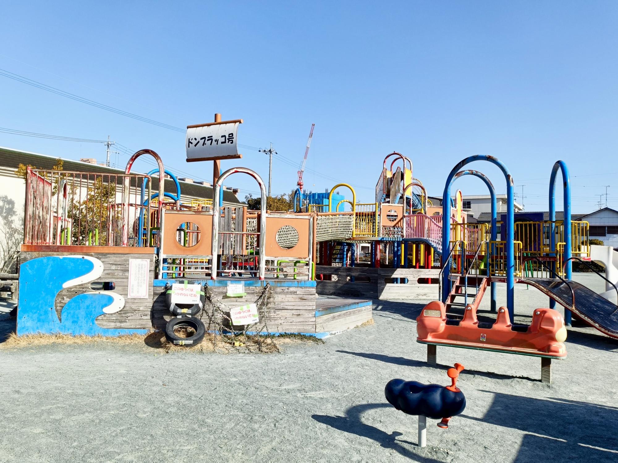 かもえ児童遊園