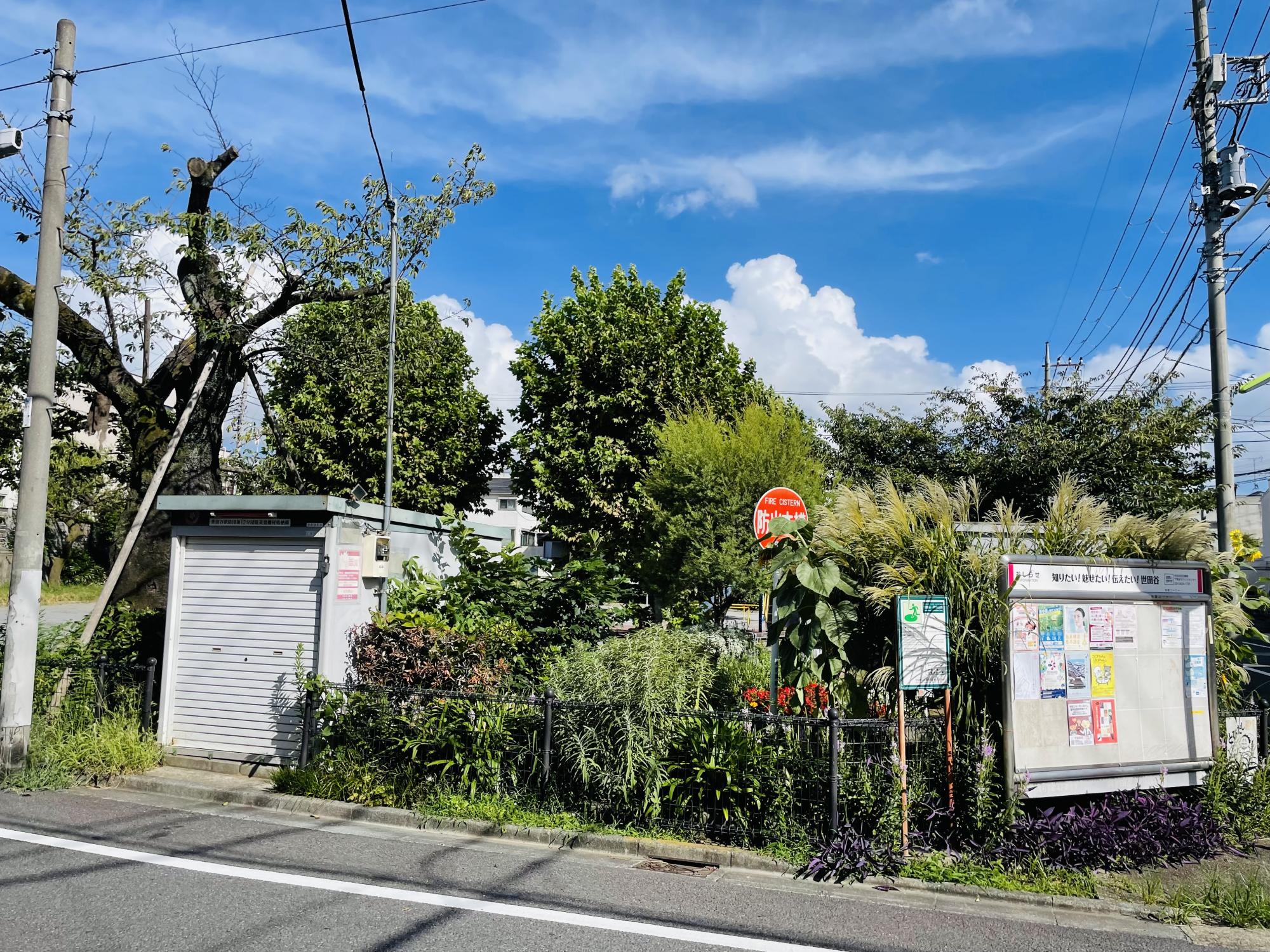 世田谷区立下馬公園