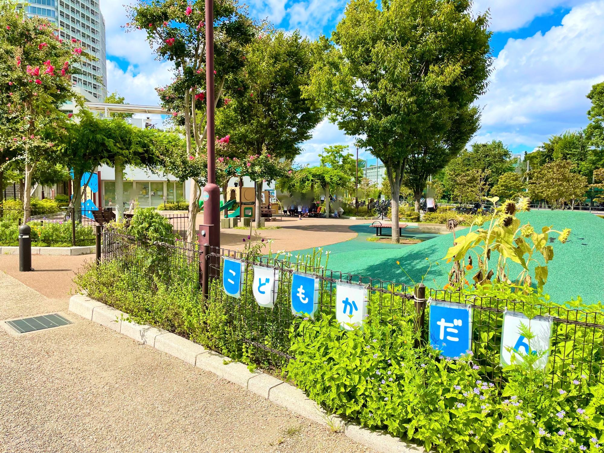 世田谷区立二子玉川公園