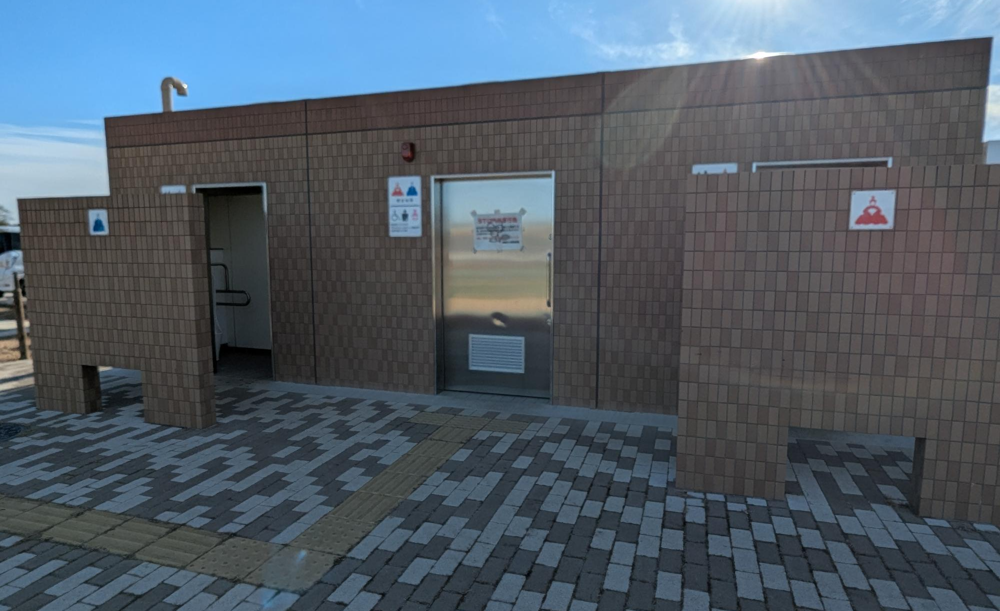 大間見晴らしの丘(大間近隣公園)