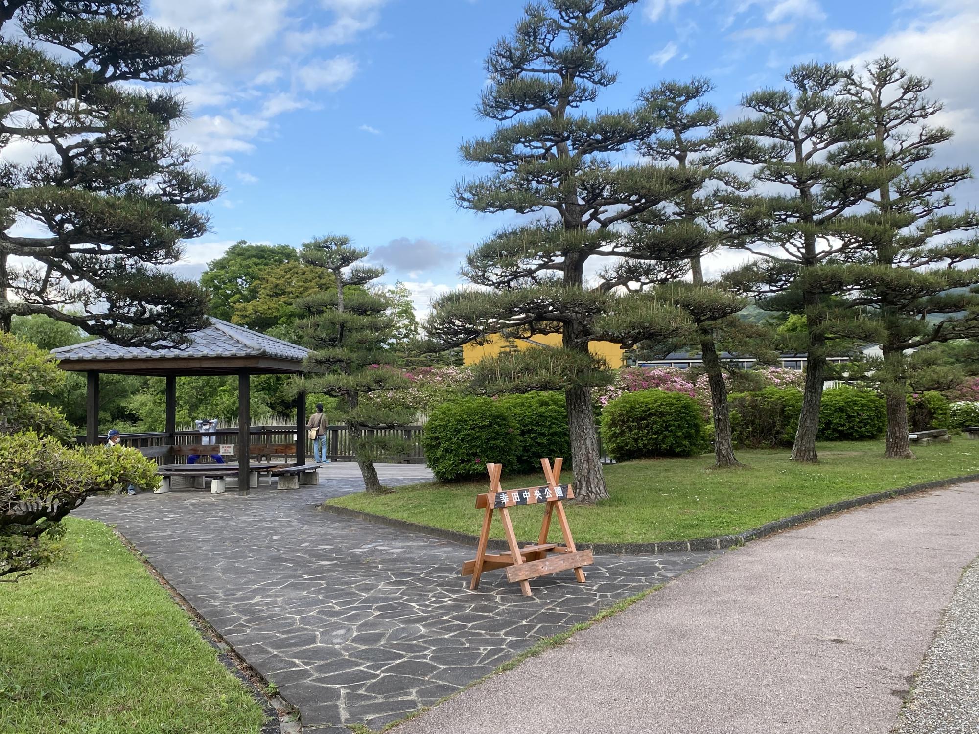幸田中央公園