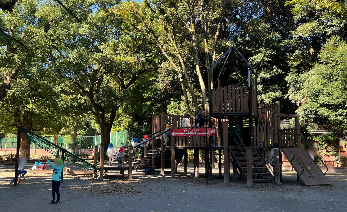 文京区立六義公園