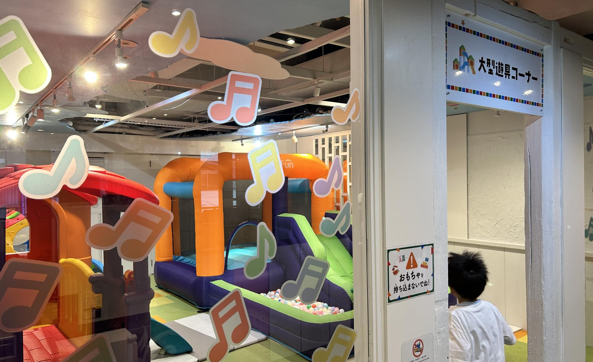 べるべるパーク 横浜関内店