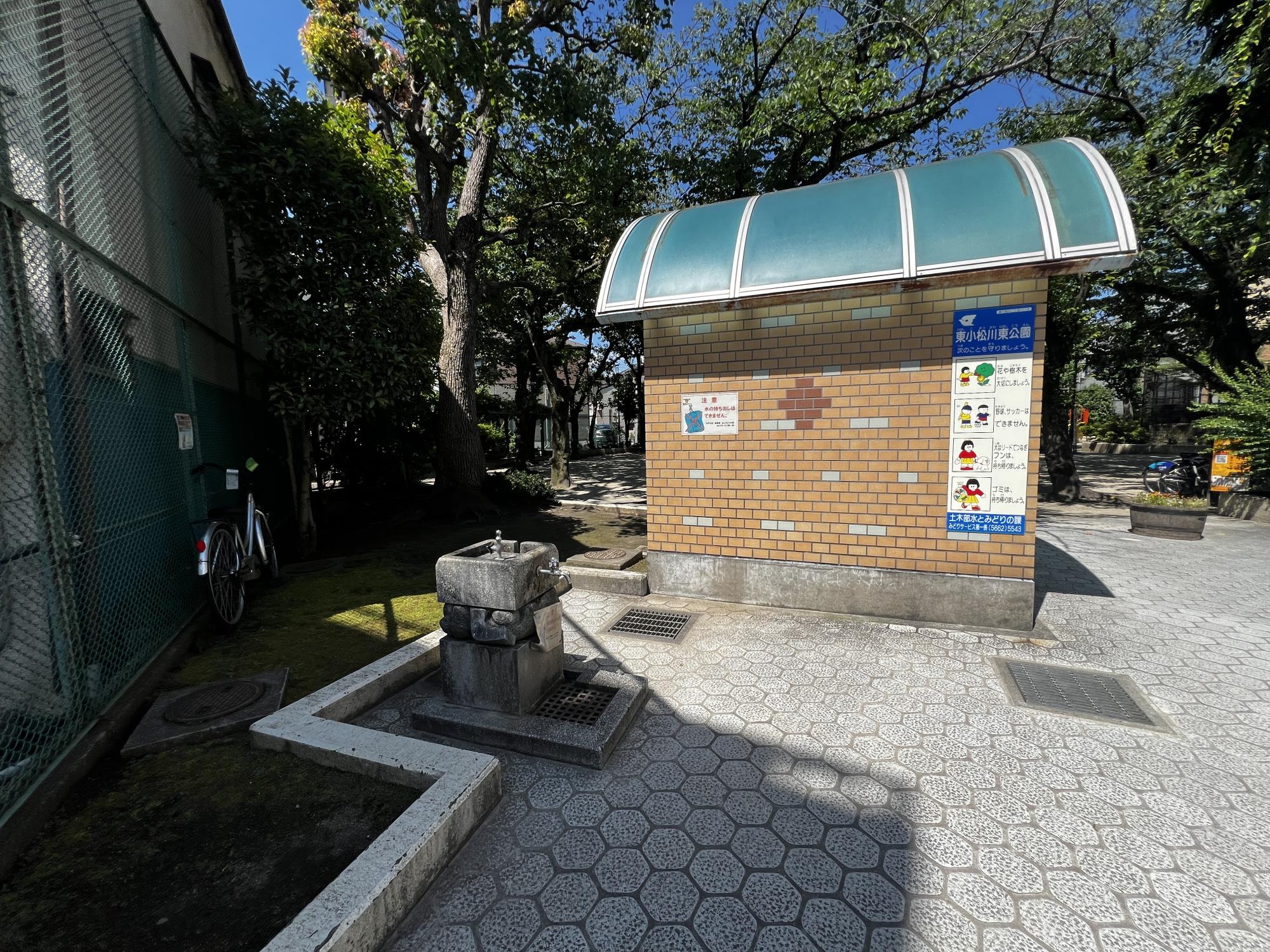 東小松川東公園