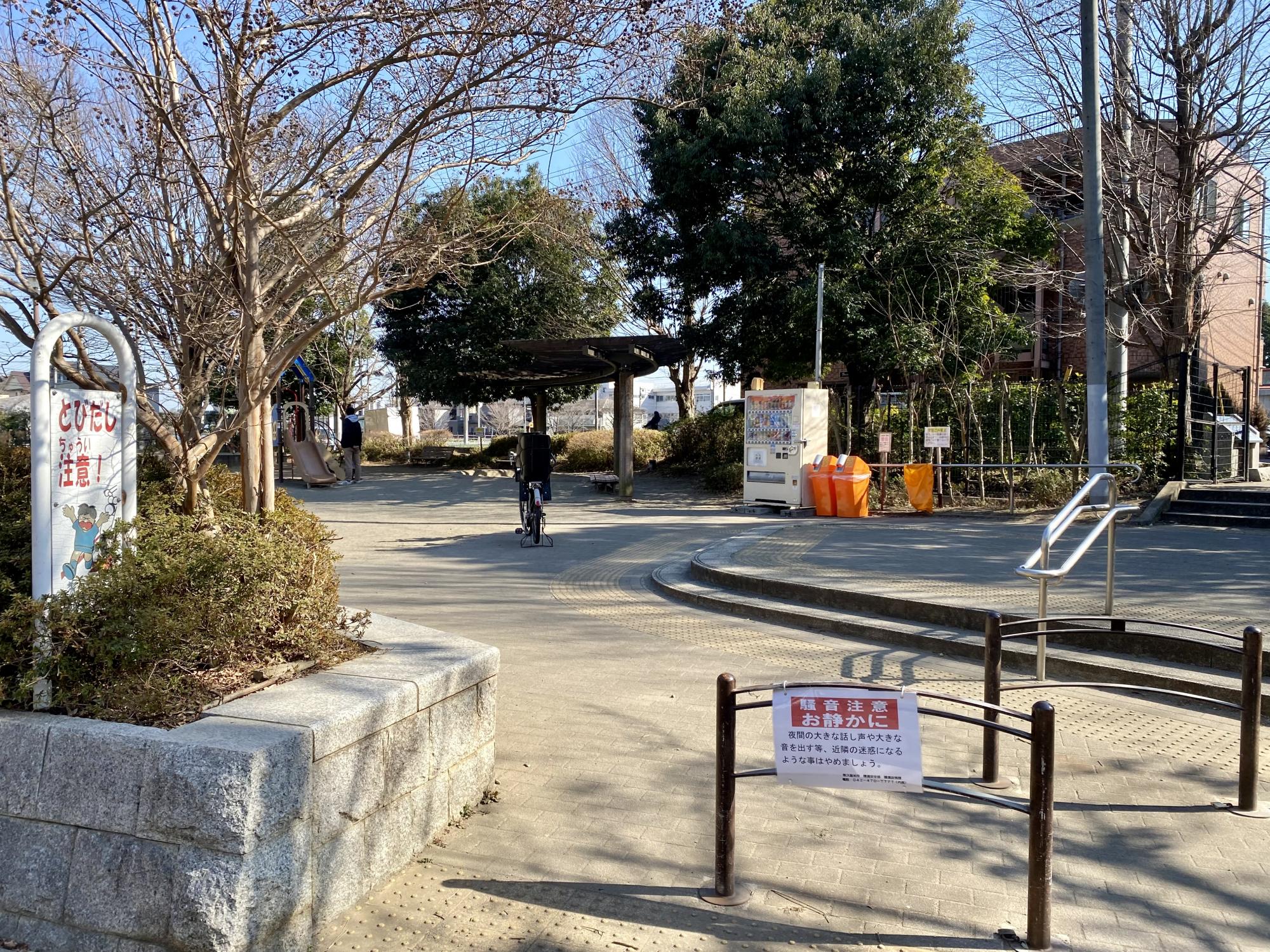 東口中央公園