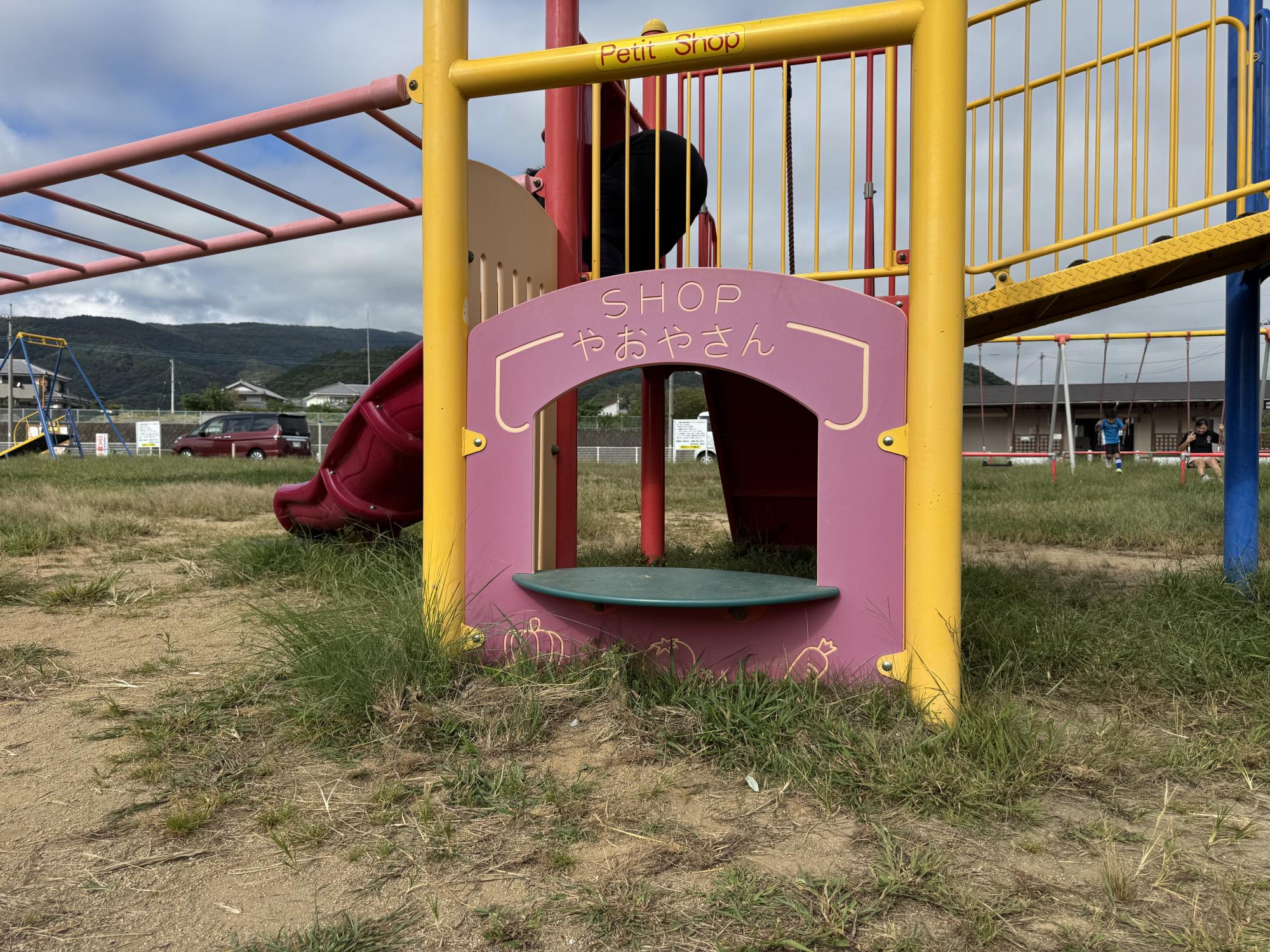 宮川内谷川河川敷公園