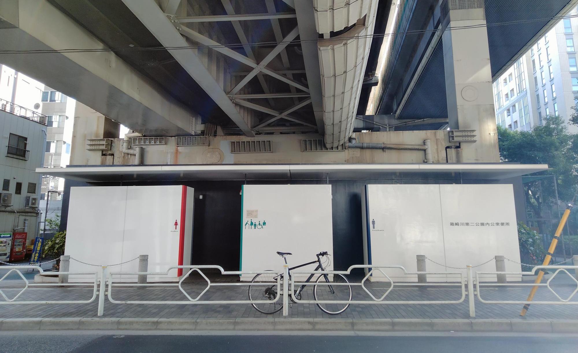 箱崎川第二公園