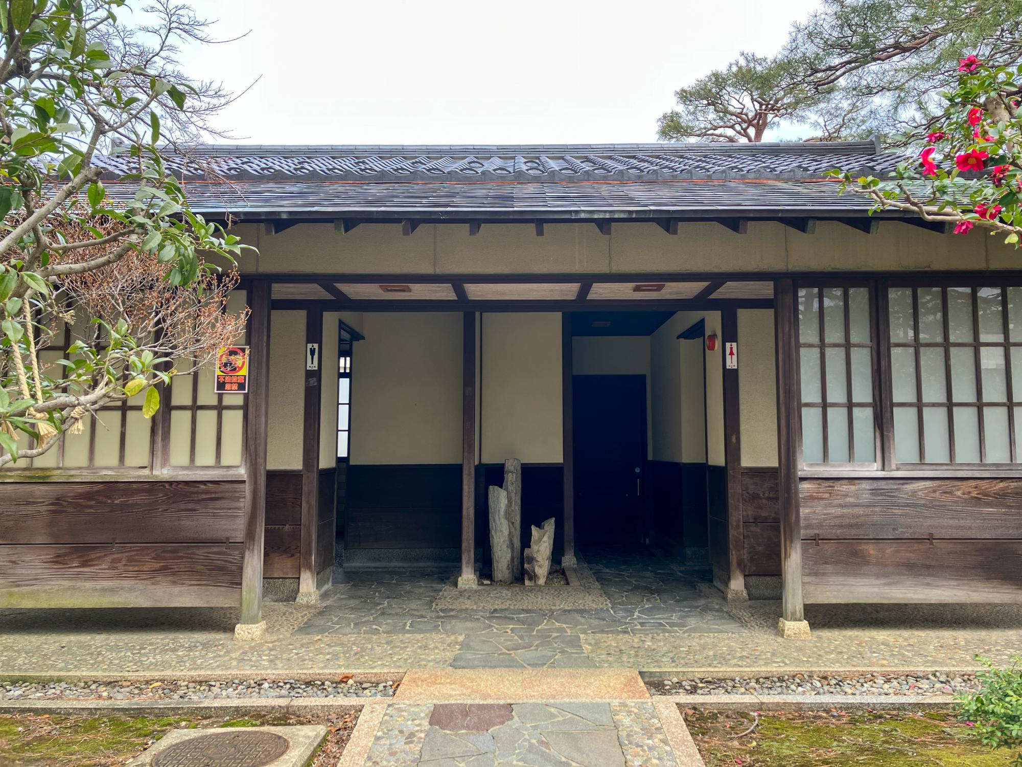 芦城公園