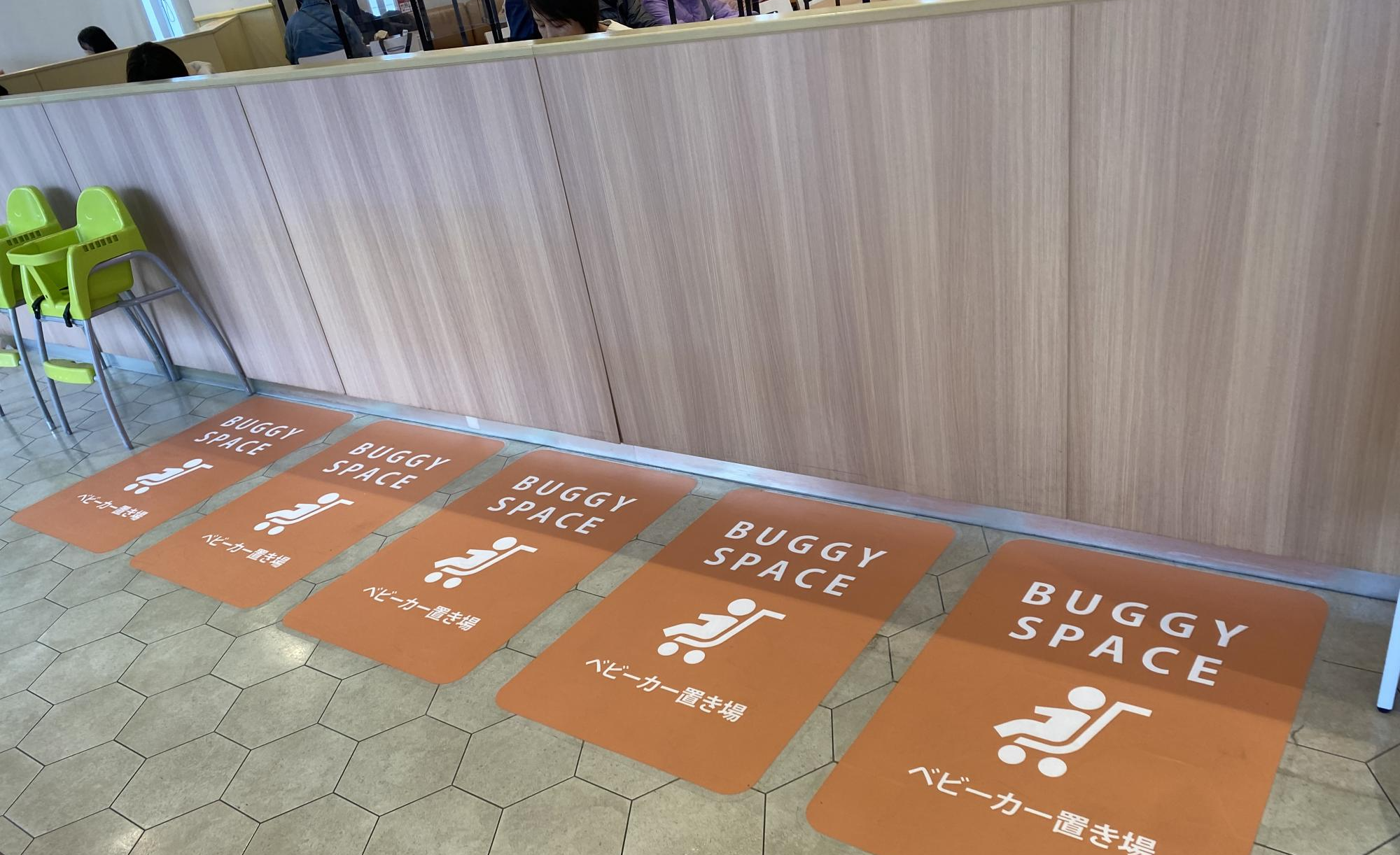 もりのみやQ’s MALL BASE（キューズモールベース）｜Q’s Land（キューズランド）