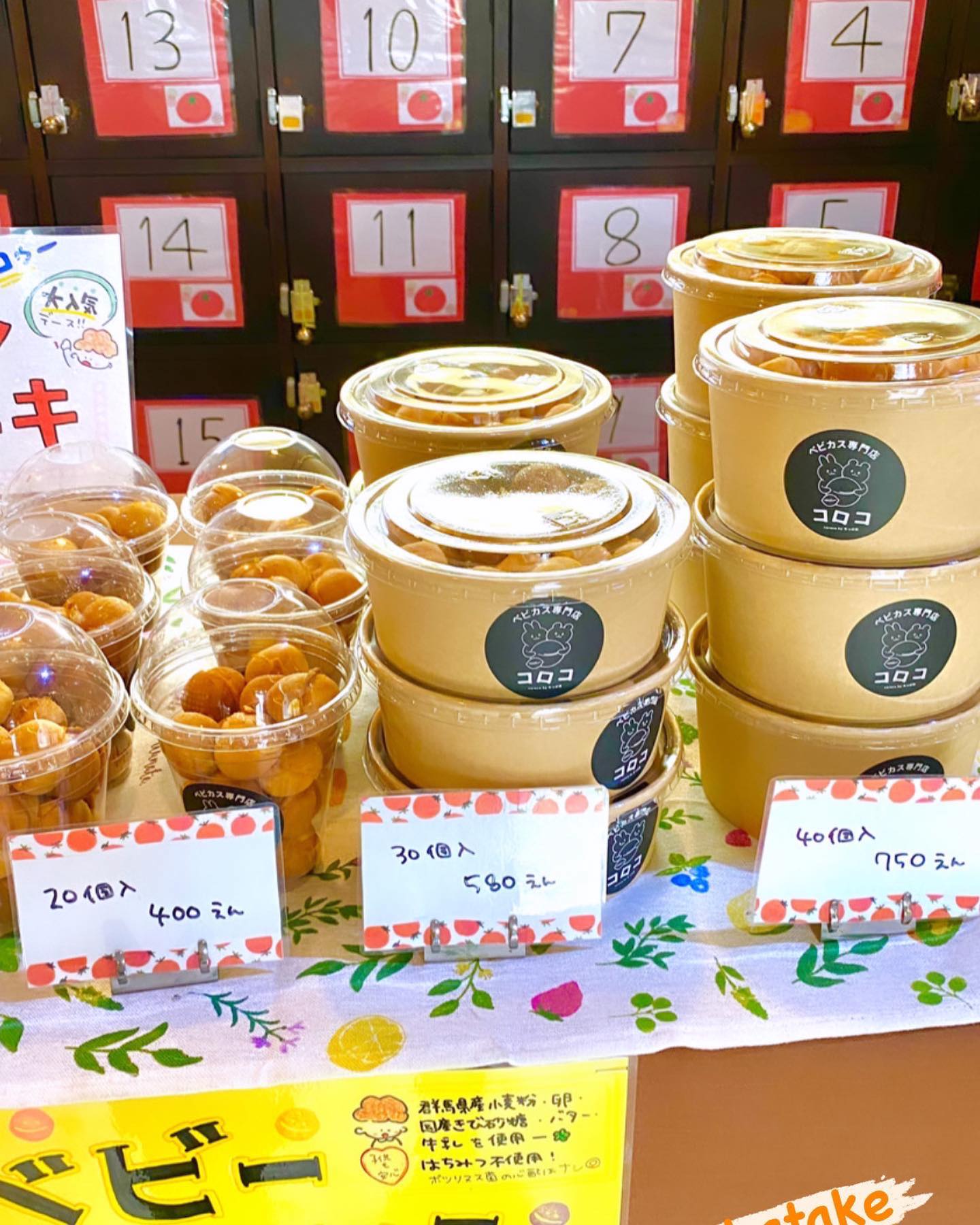 野菜酒家 なっぱ畑