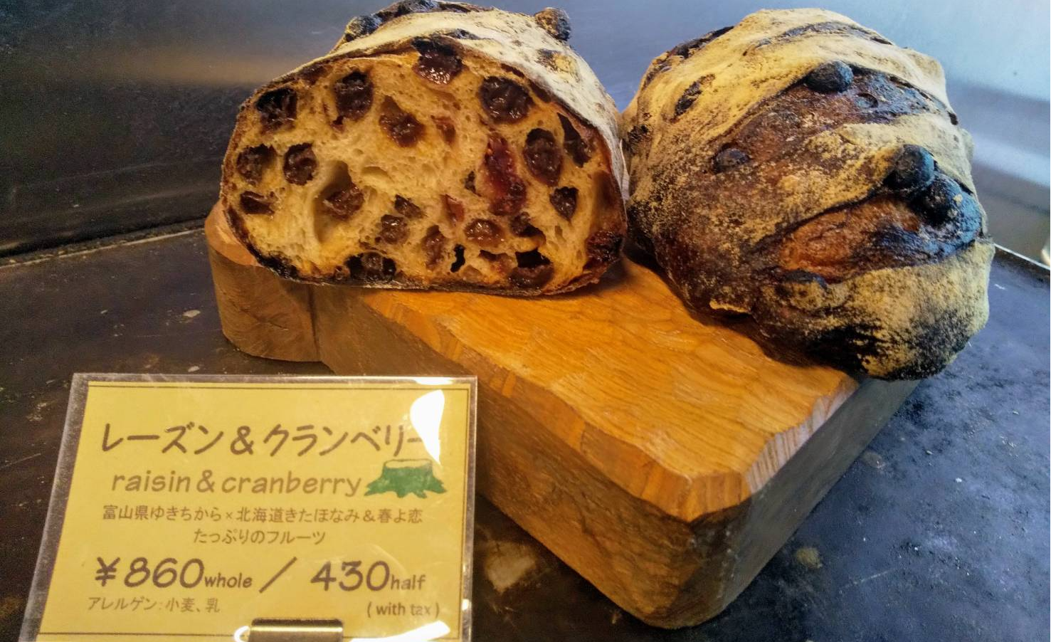 baker's house KUBOTA(ベーカーズハウス クボタ)