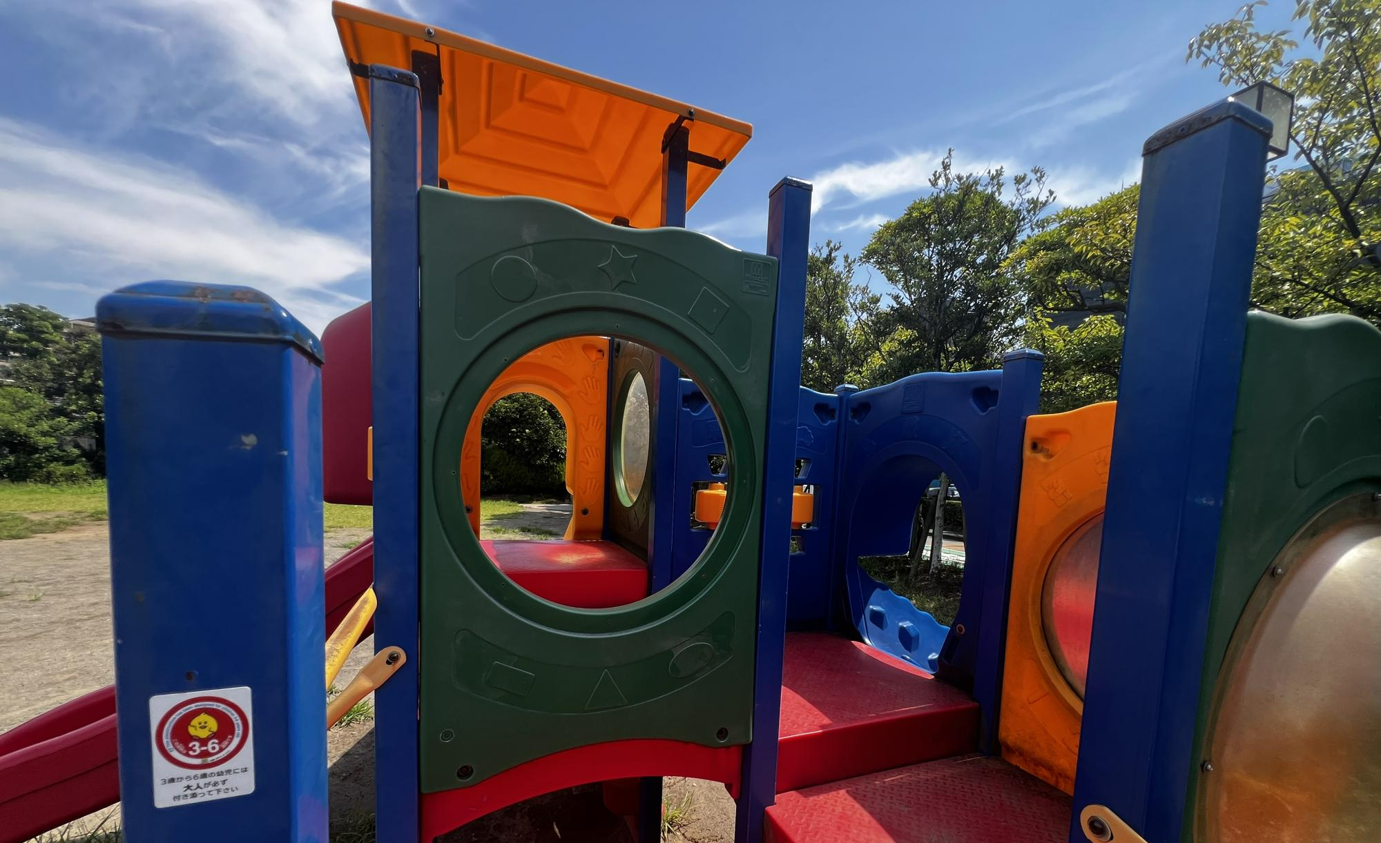 日の出第一街区公園