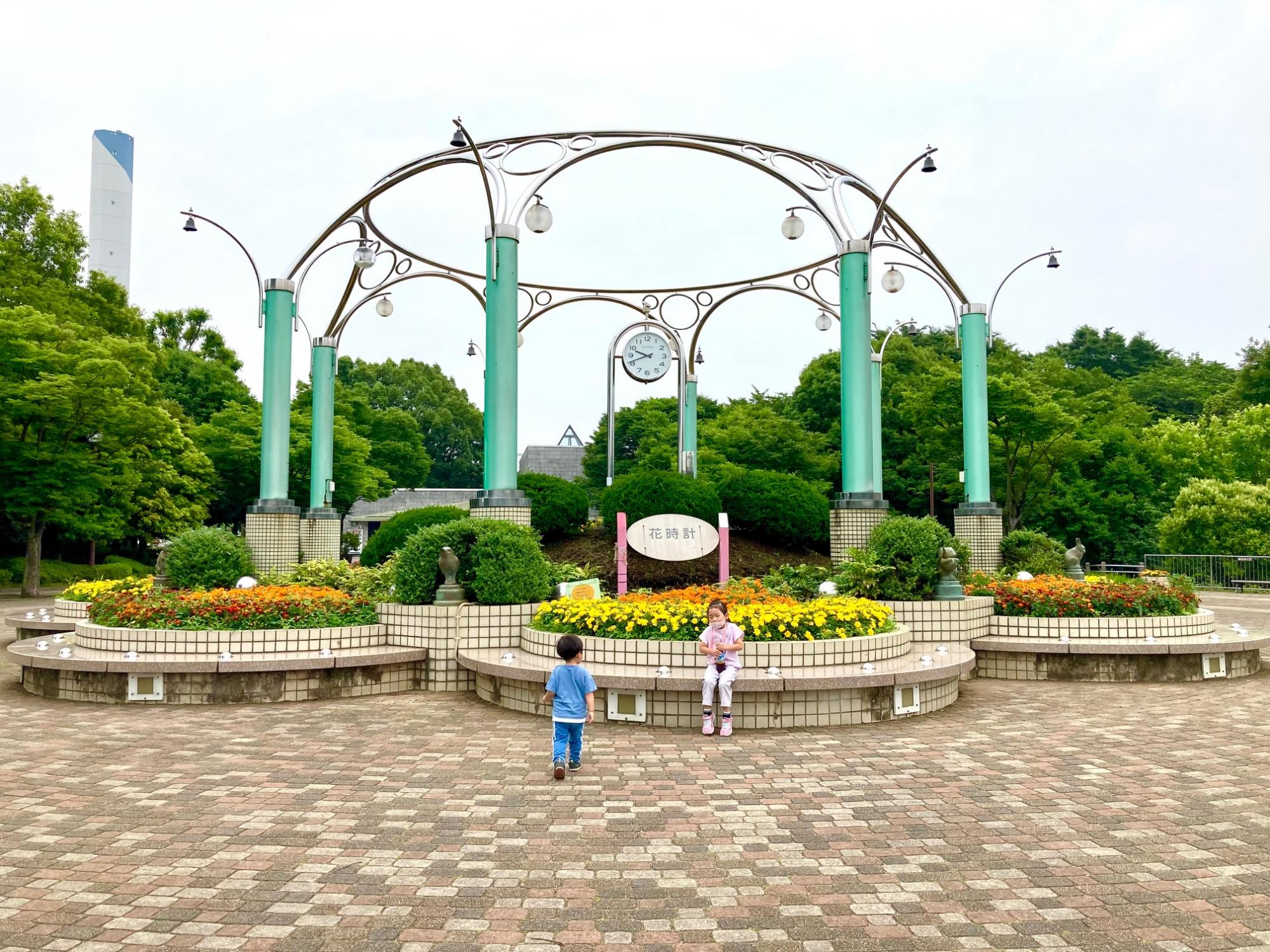 県立相模原公園