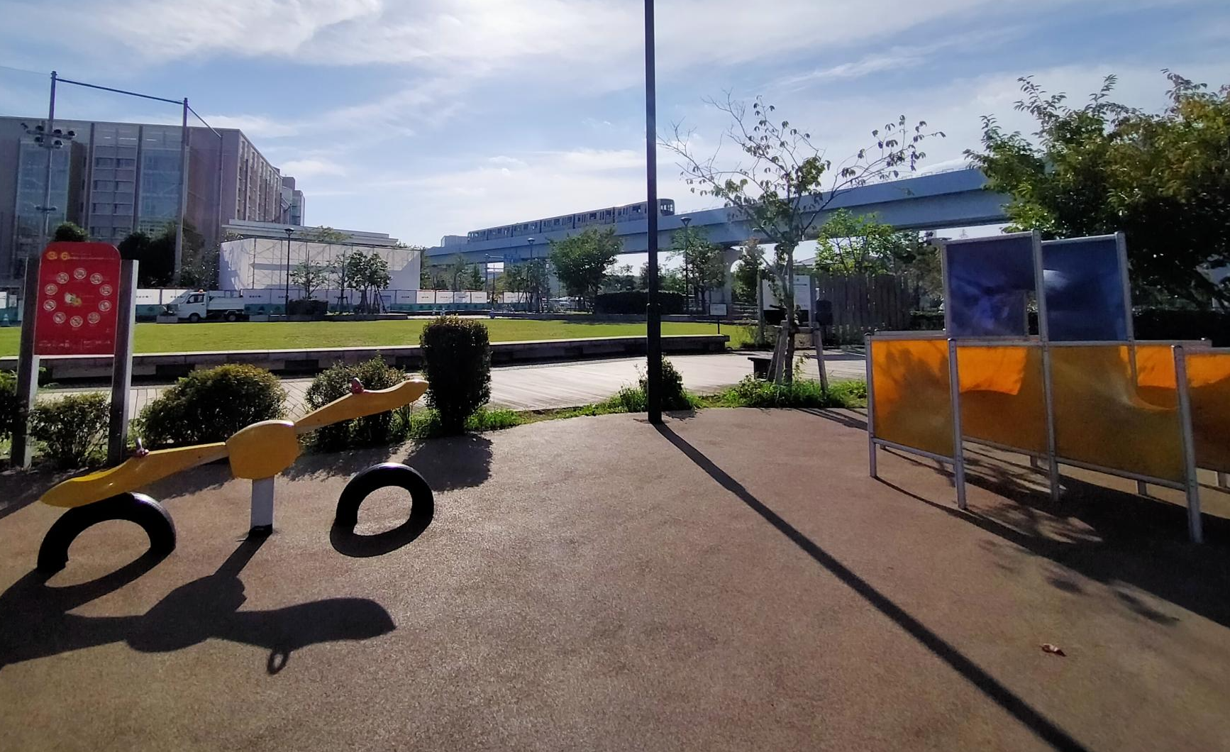 豊洲六丁目第二公園