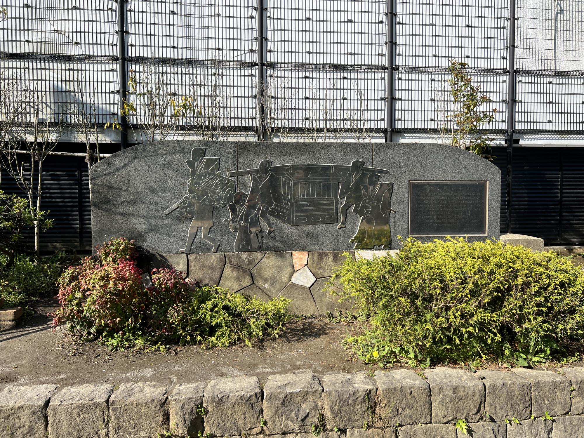 文京区立駕籠町（かごまち）公園