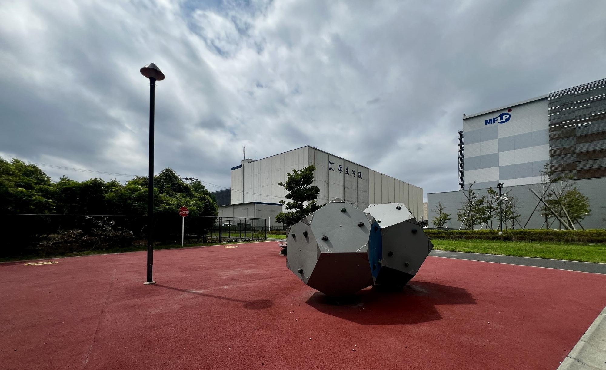 浜町2丁目2号公園