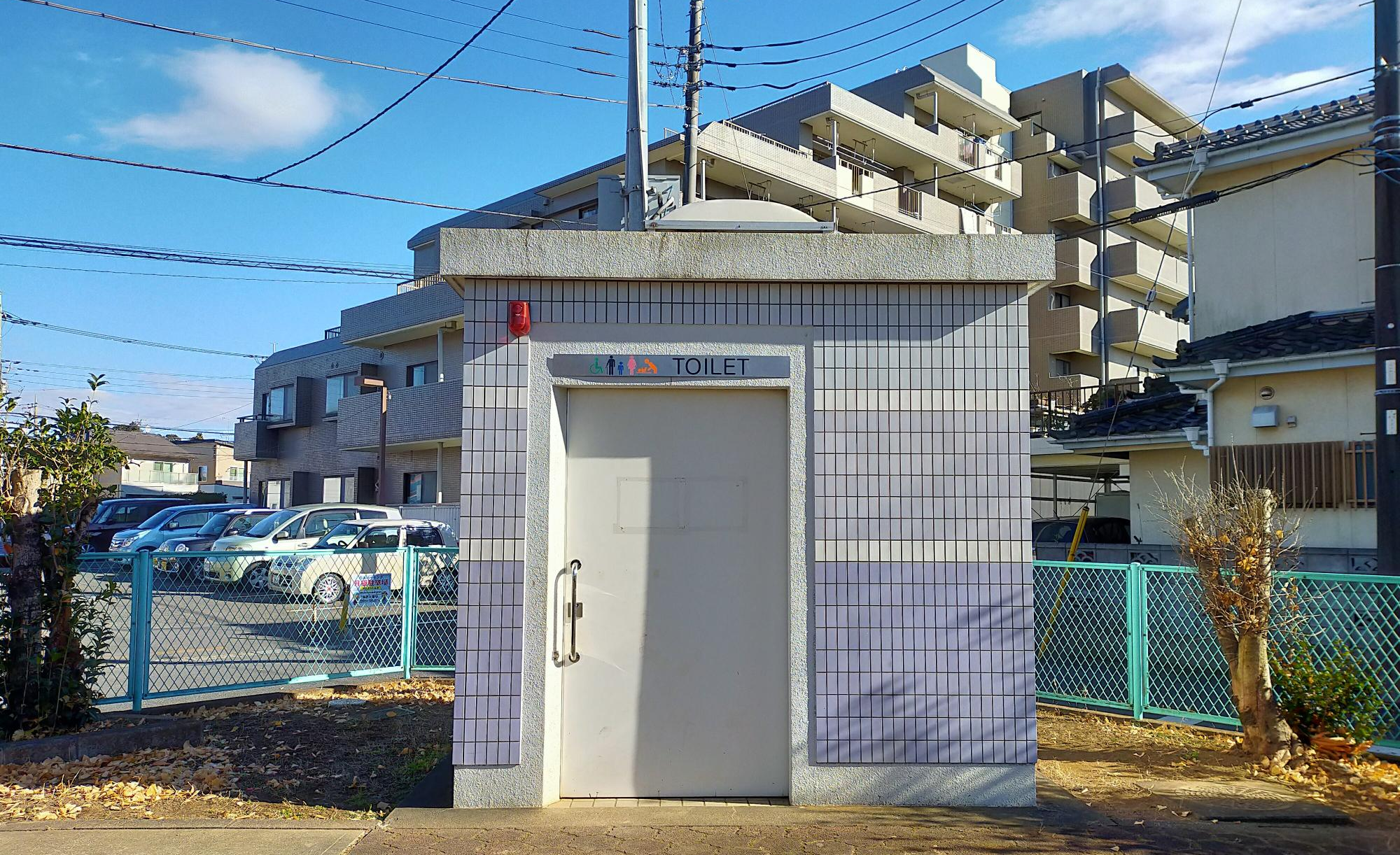 なみき児童公園