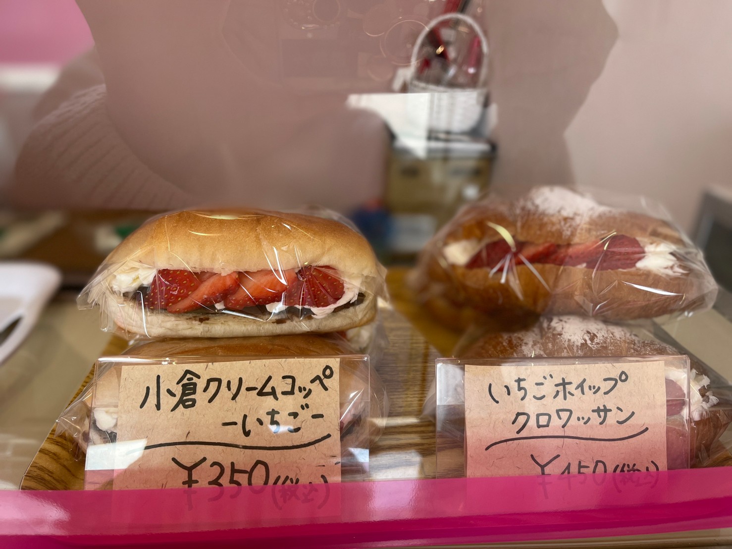 frou‐frou (フルフル）