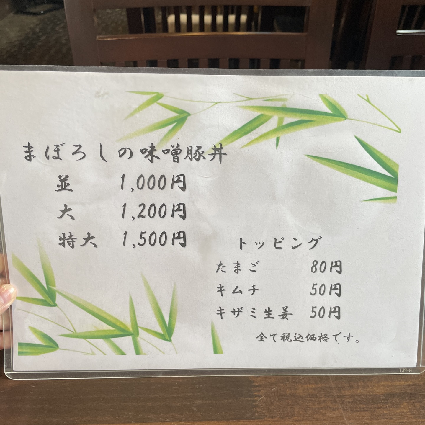 食堂かわひがし