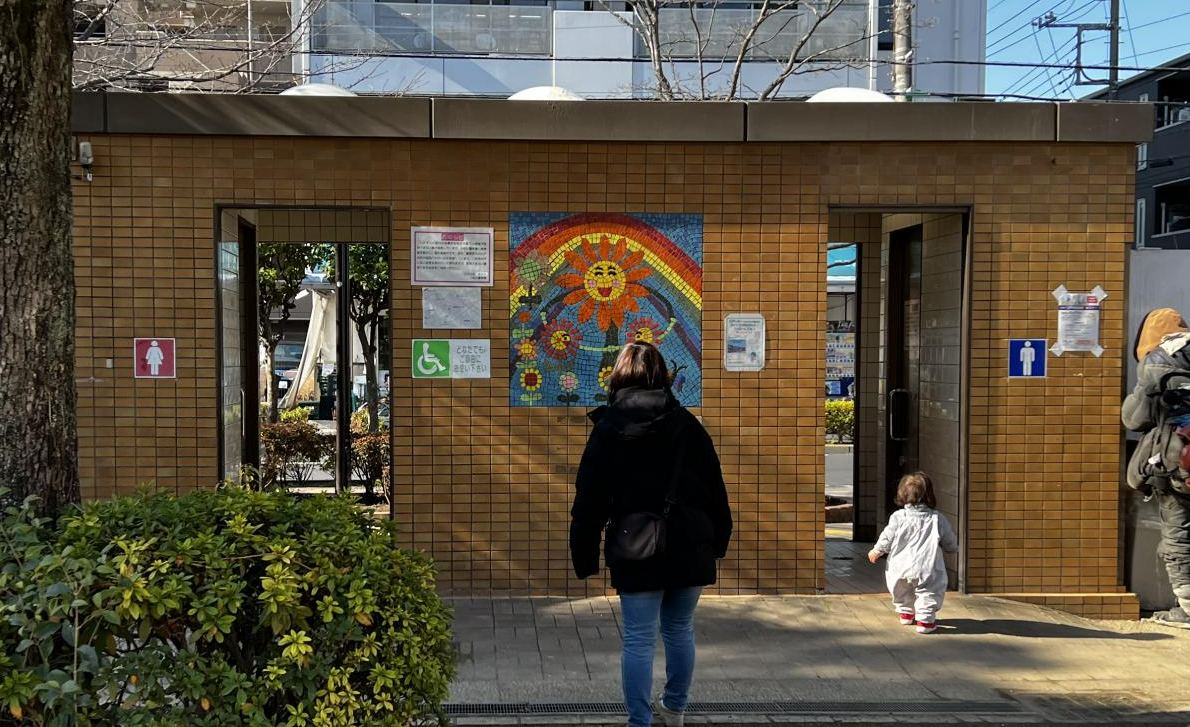 東部フレンド公園