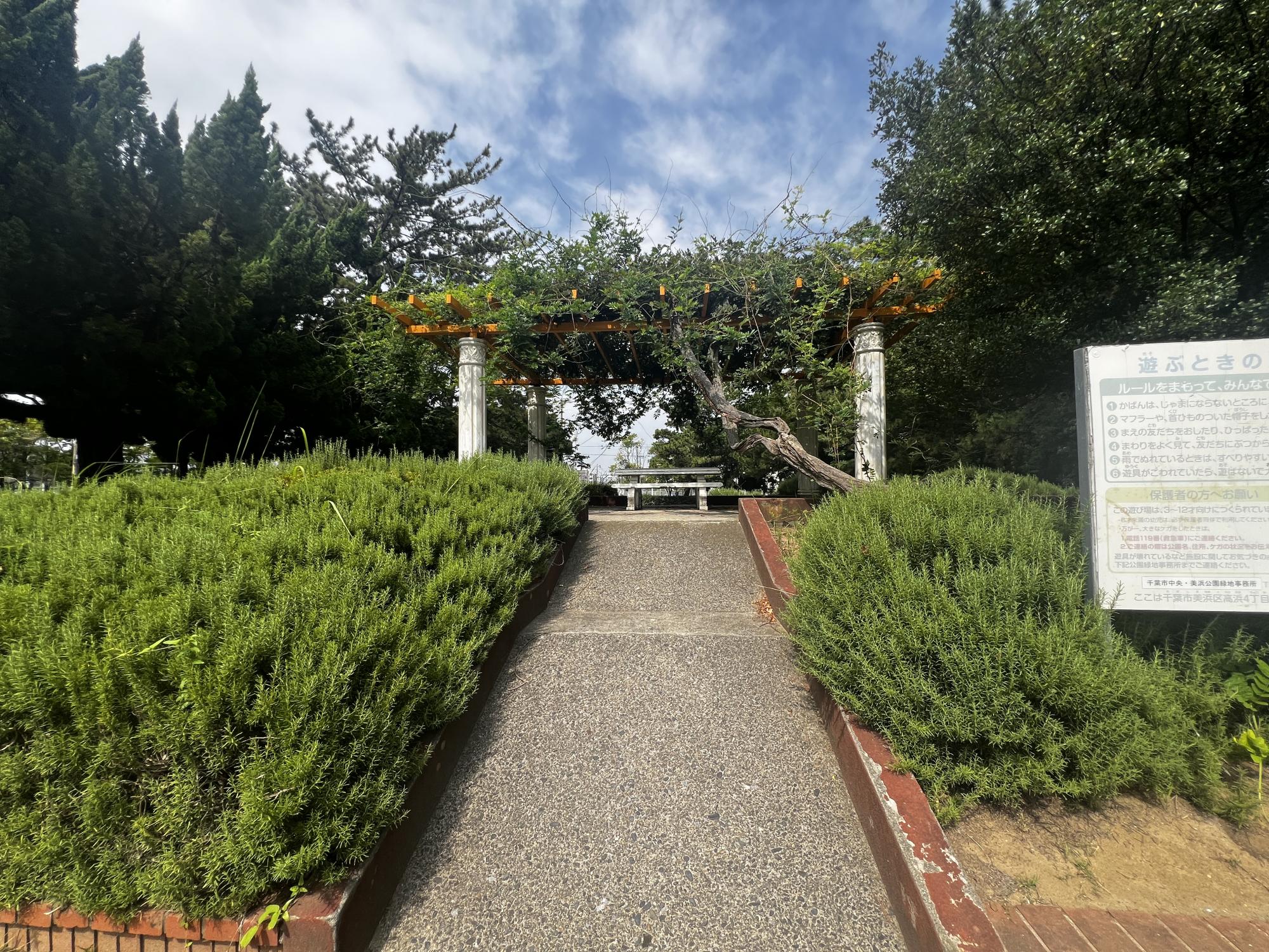 中高浜公園