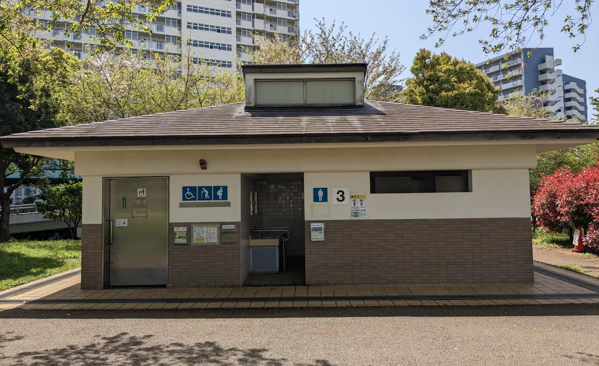 大島小松川公園