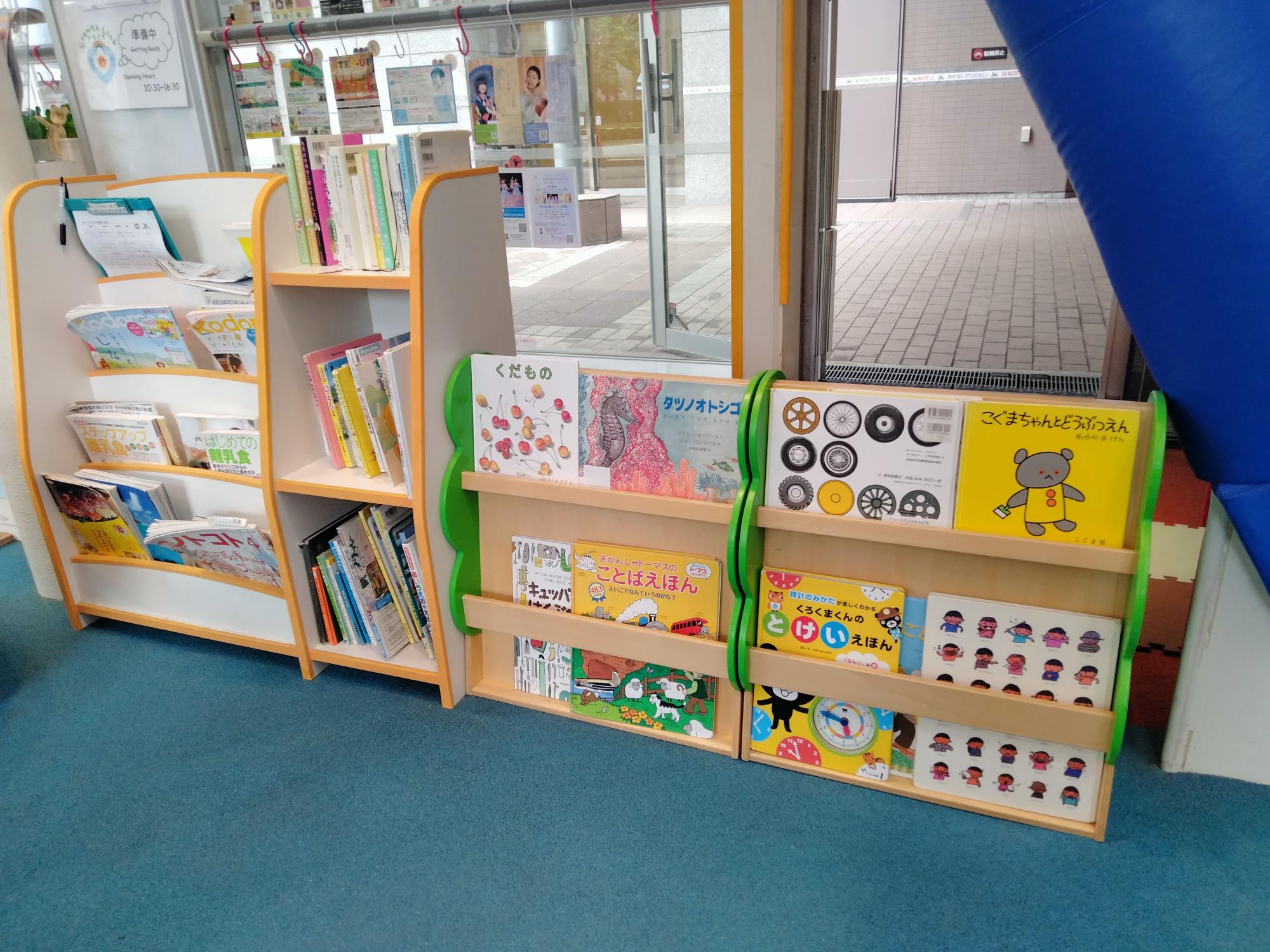 グロースリンクかちどき