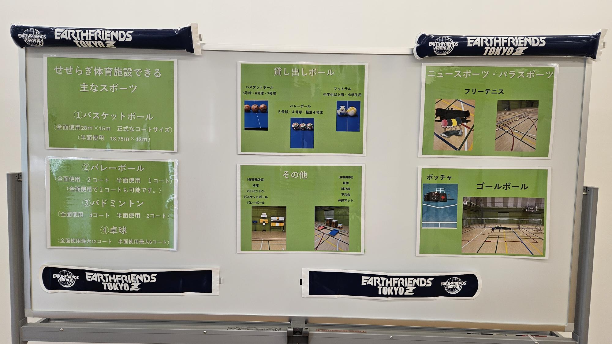 田園調布せせらぎ公園