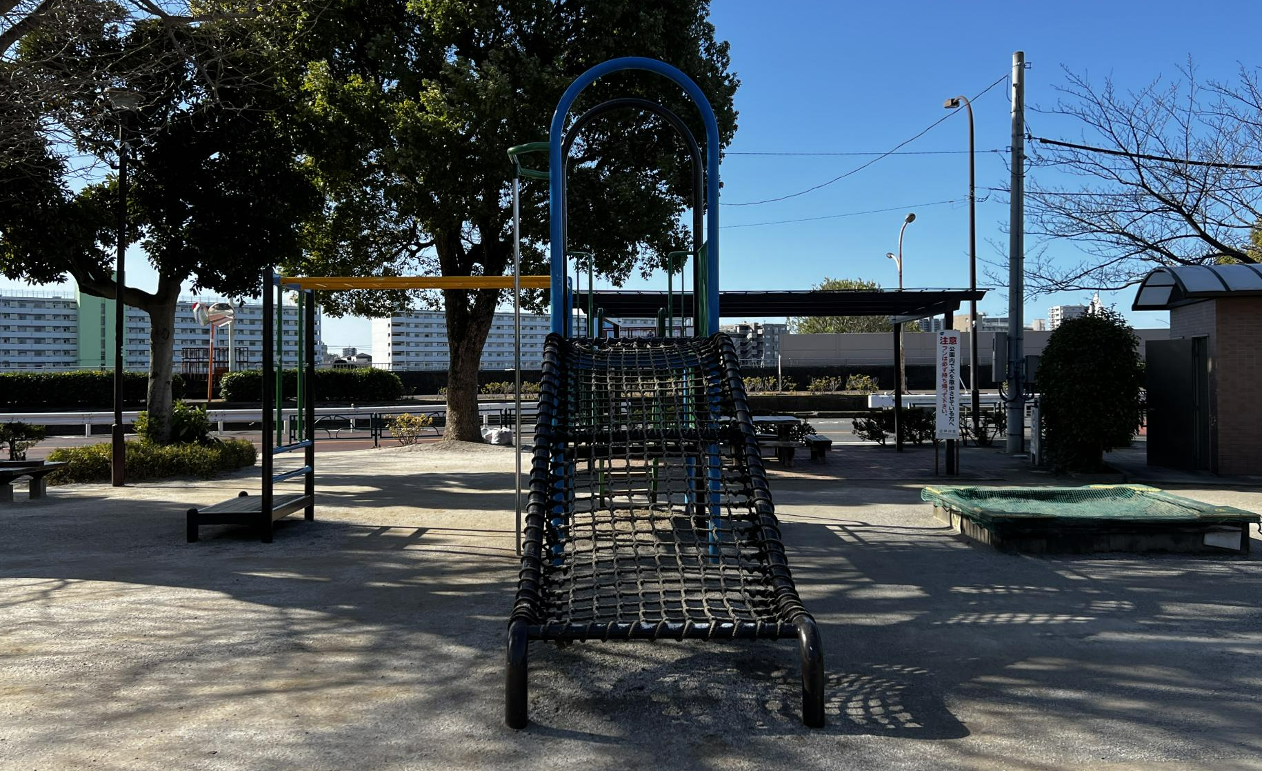 当代橋児童遊園