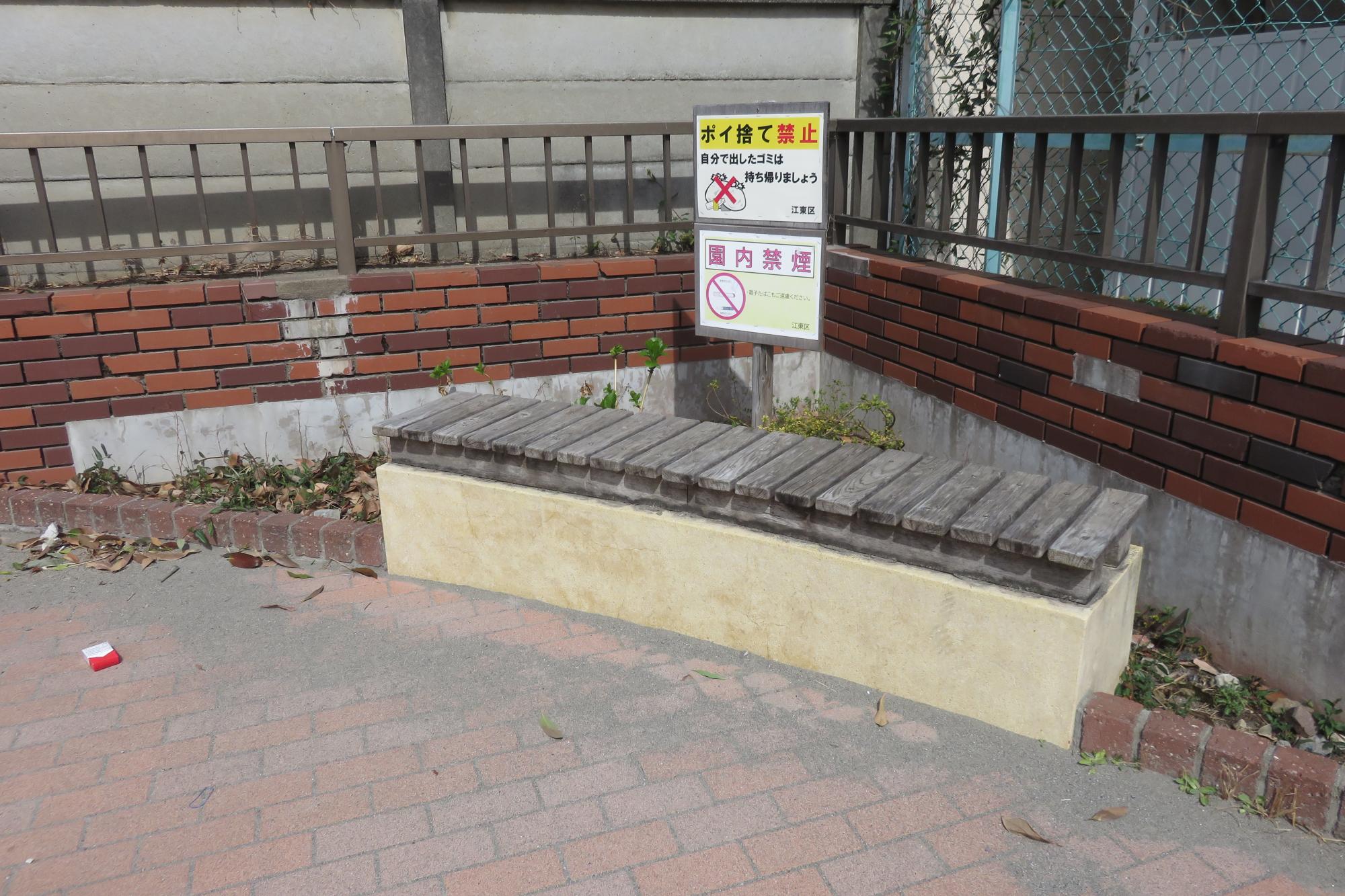 平野二丁目児童遊園