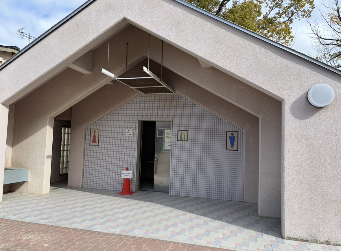 杁ヶ池公園