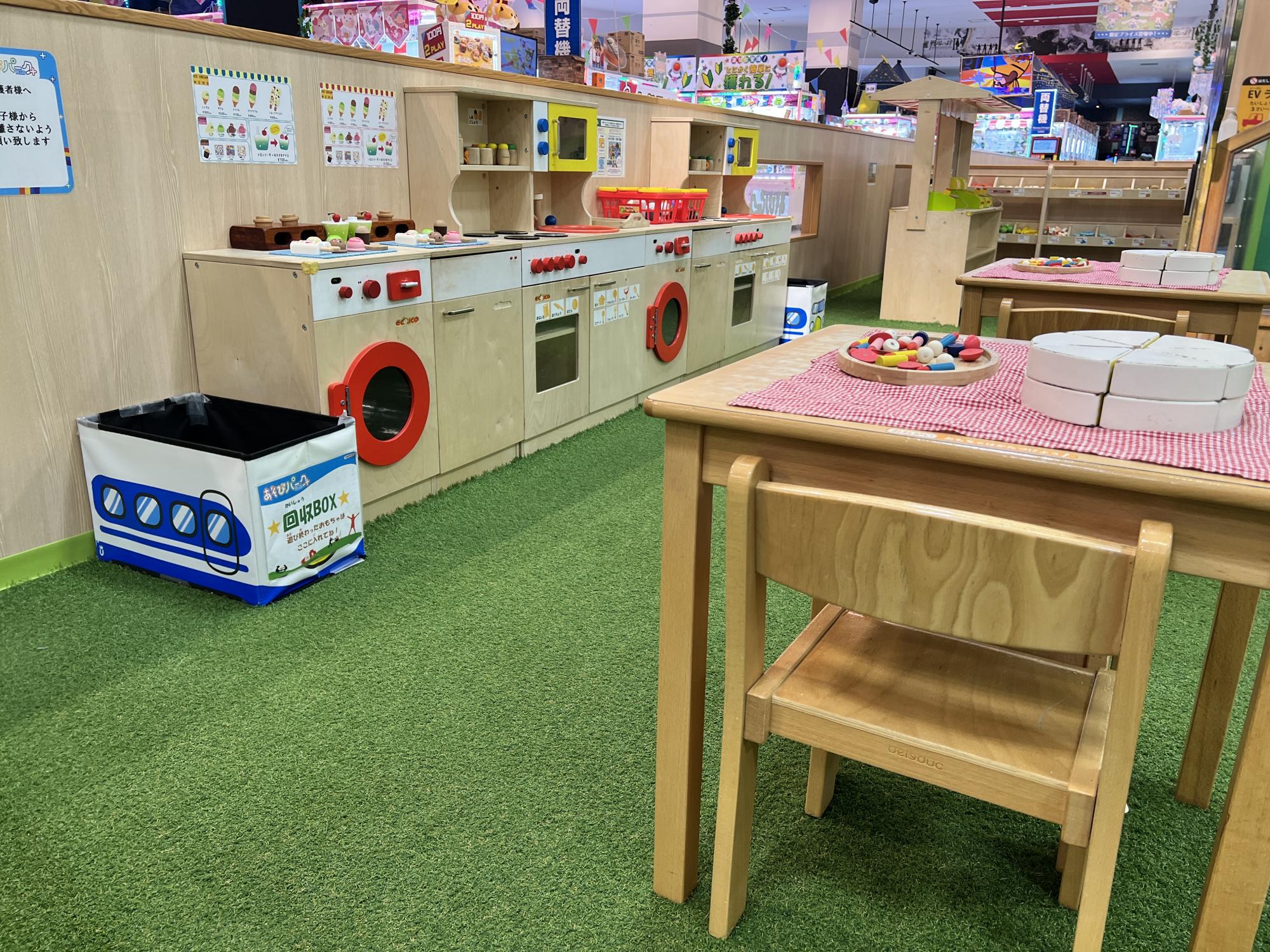 あそびパークPLUS　ラゾーナ川崎店