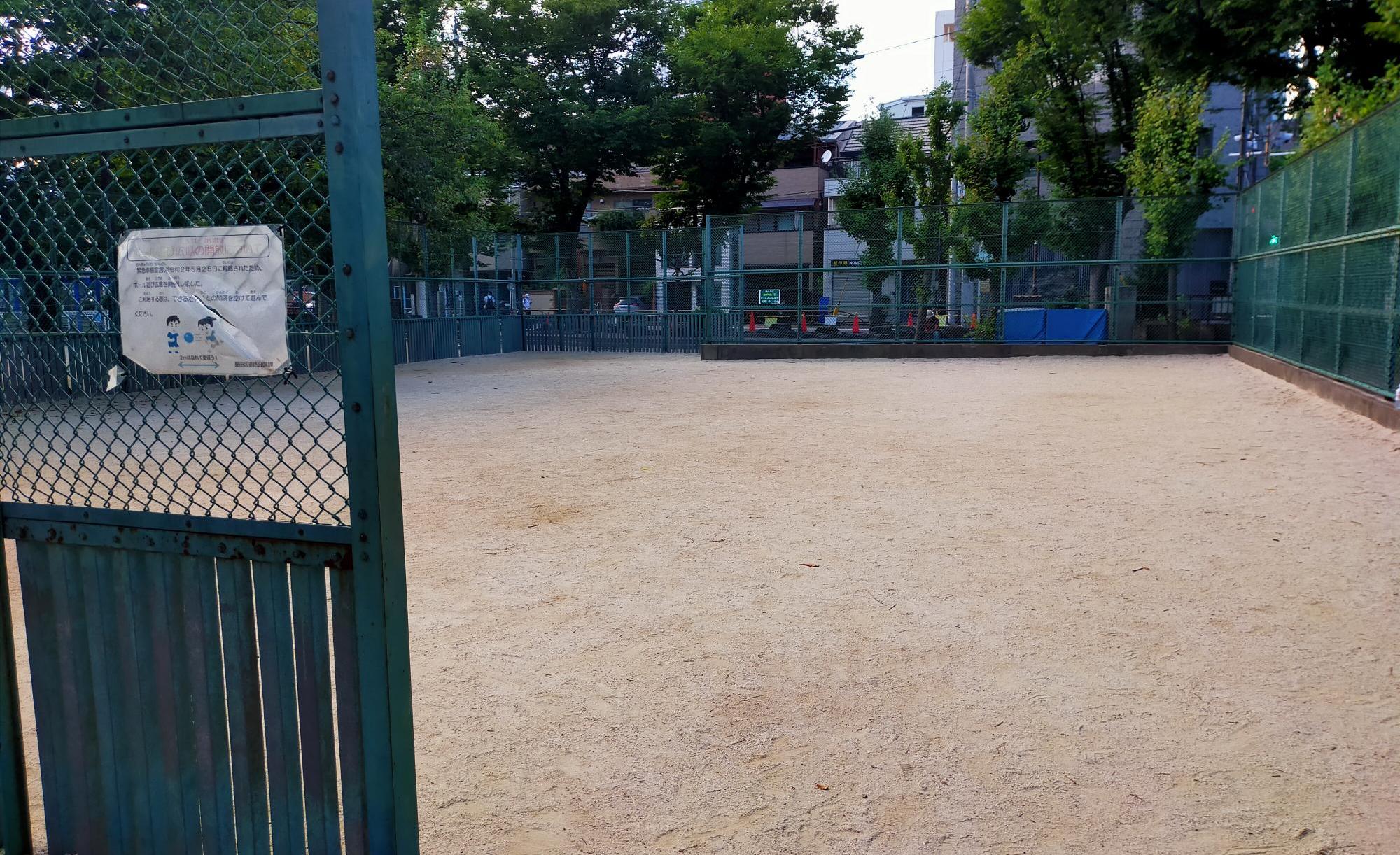 業平公園（なりひらこうえん）