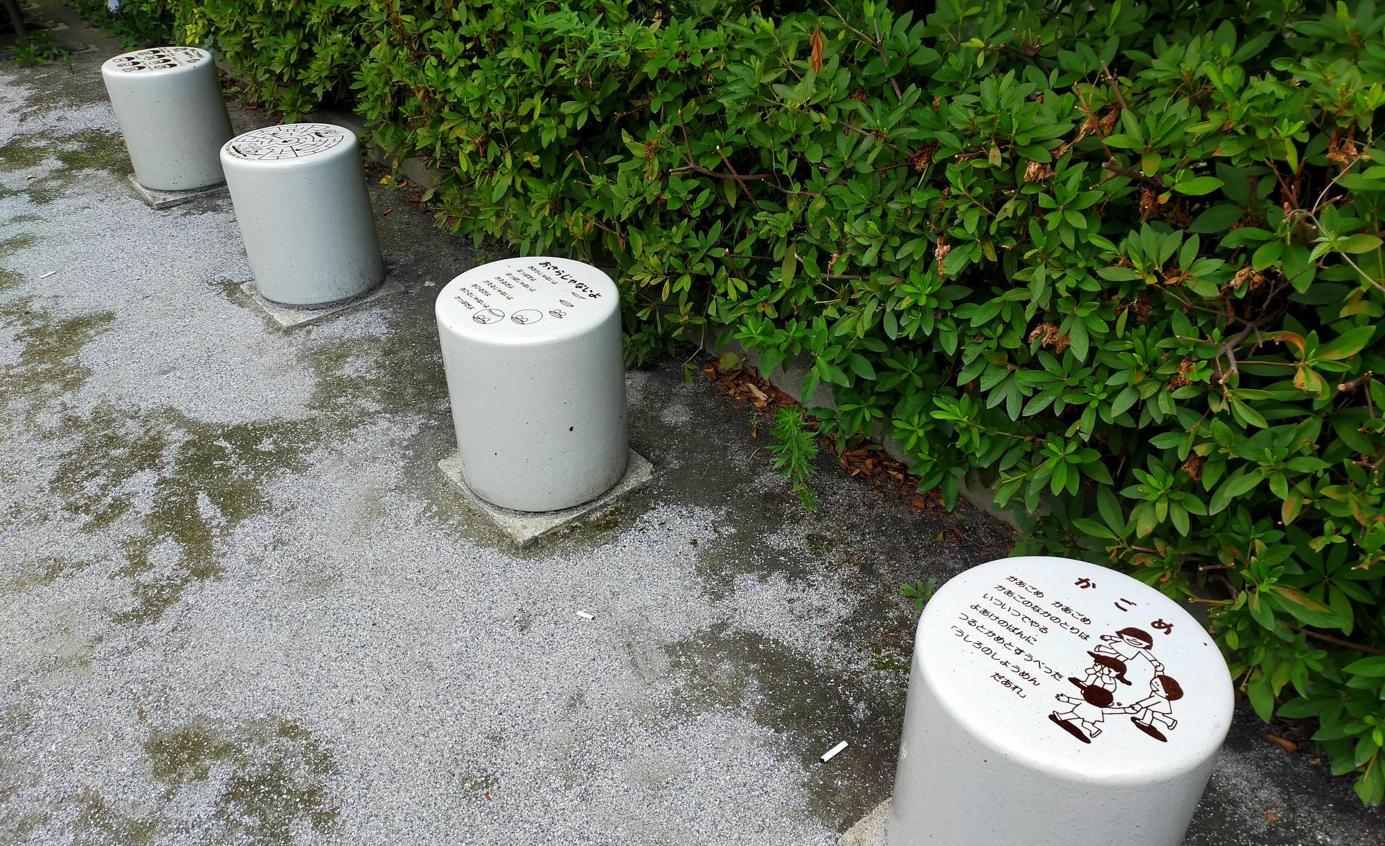 新金橋児童遊園