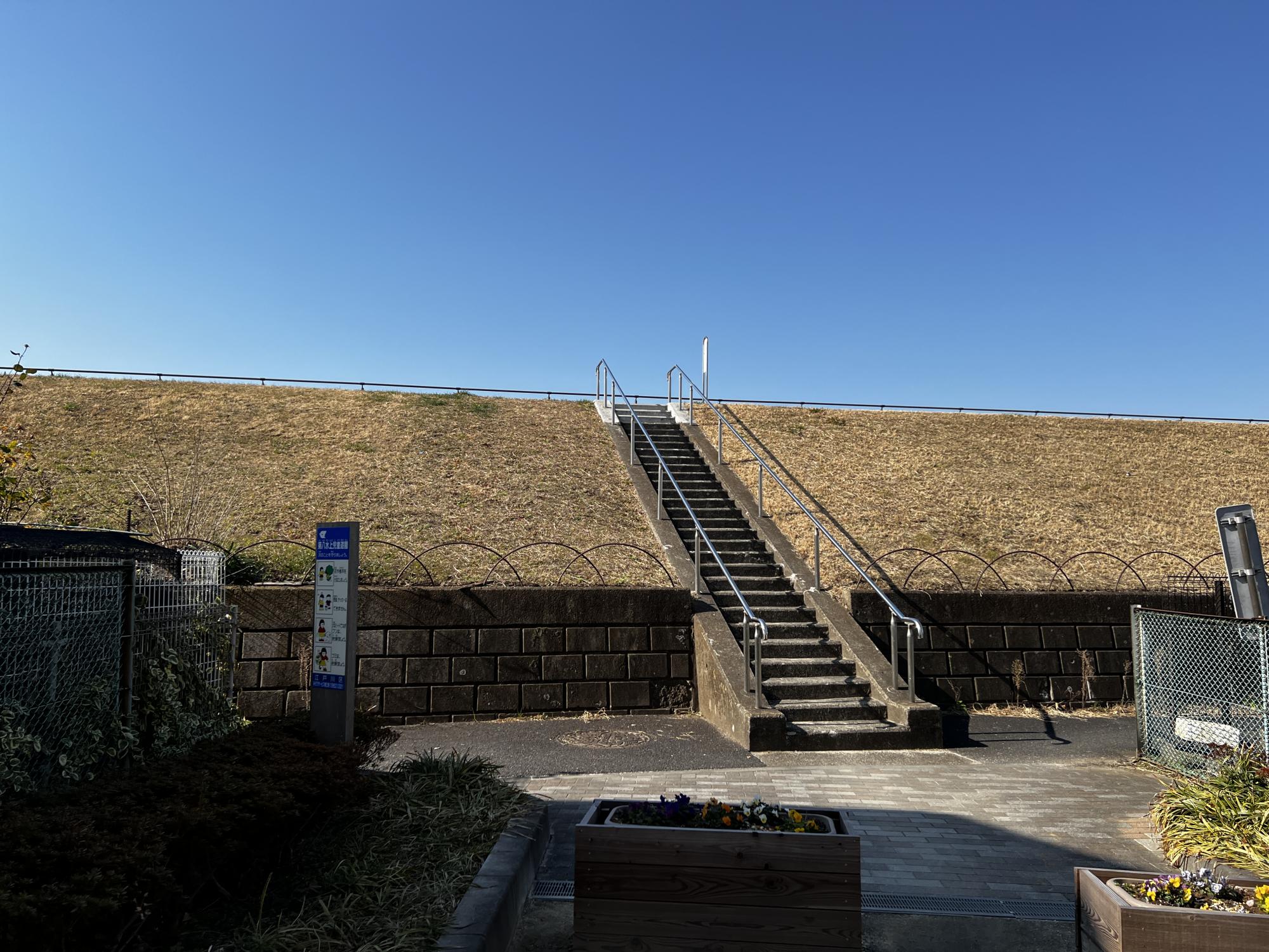 第八水上児童遊園