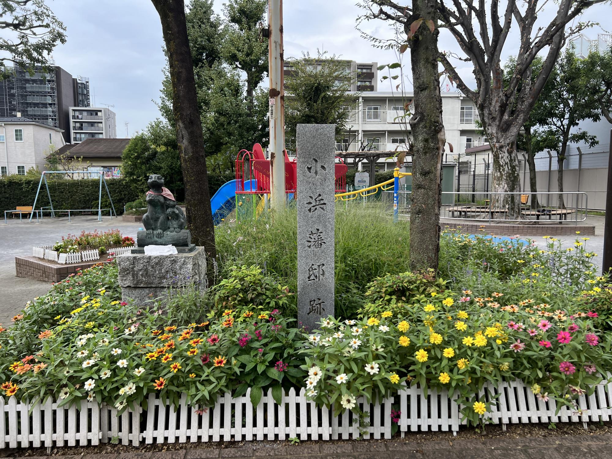 新宿区立矢来公園