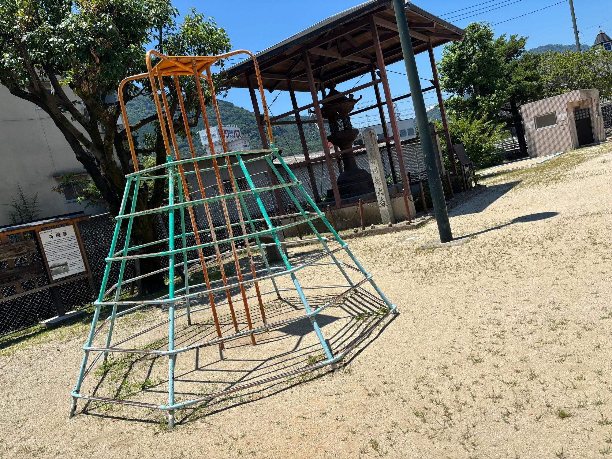 明神公園