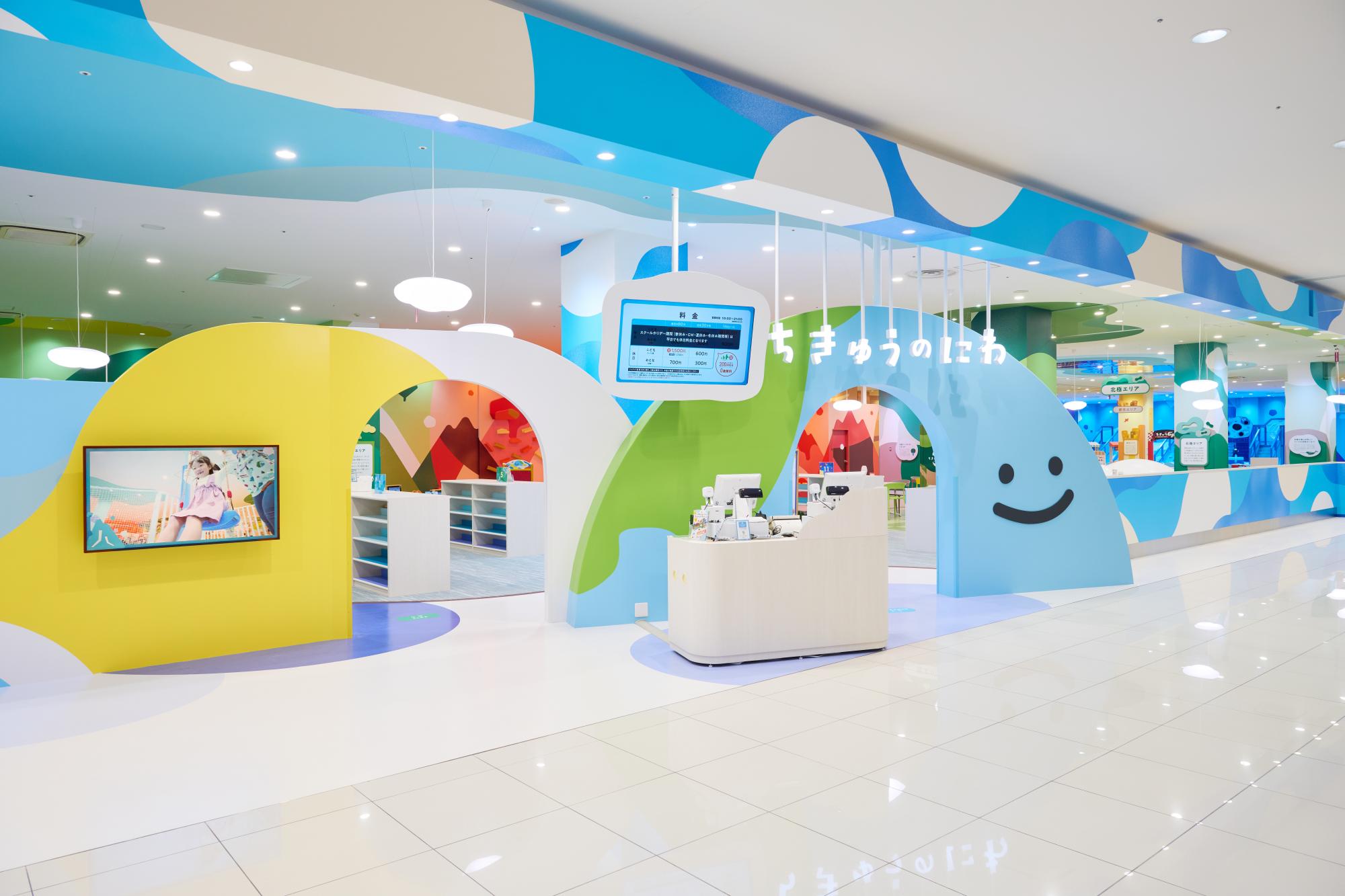 ちきゅうのにわ幕張新都心店・ちきゅうのにわプレイラボ