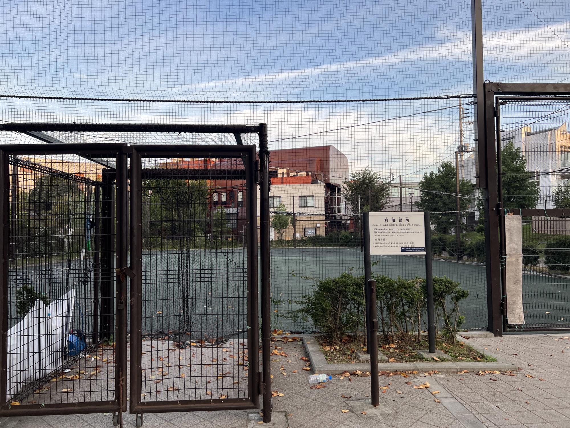 板橋区立前野公園