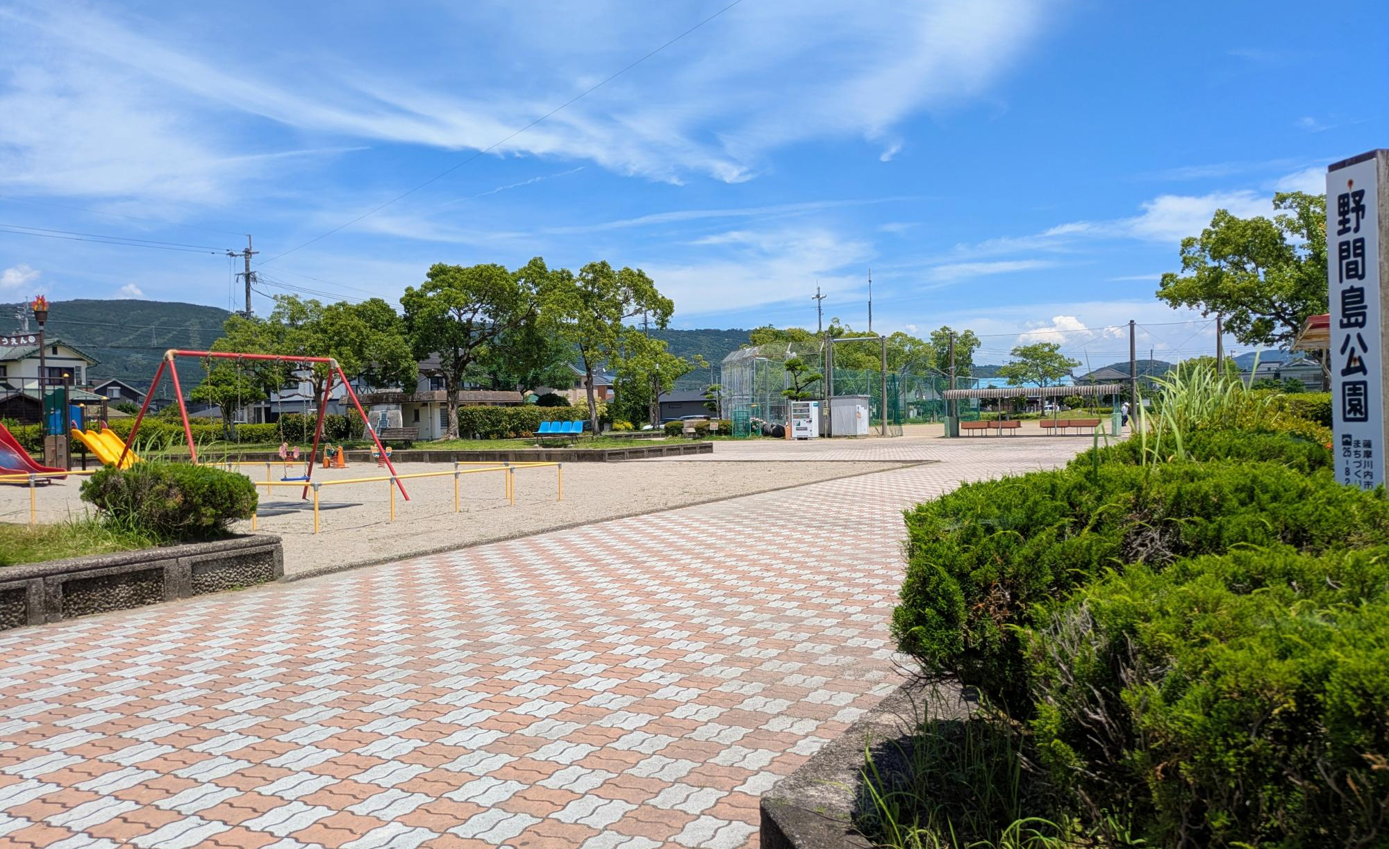 野間島公園