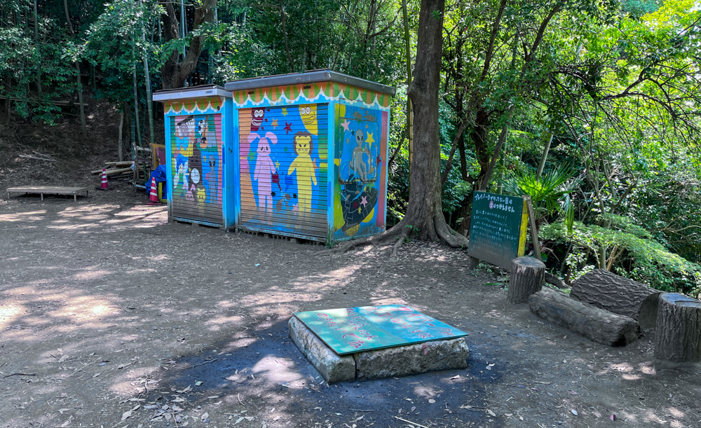 日吉本町鯛ヶ崎公園