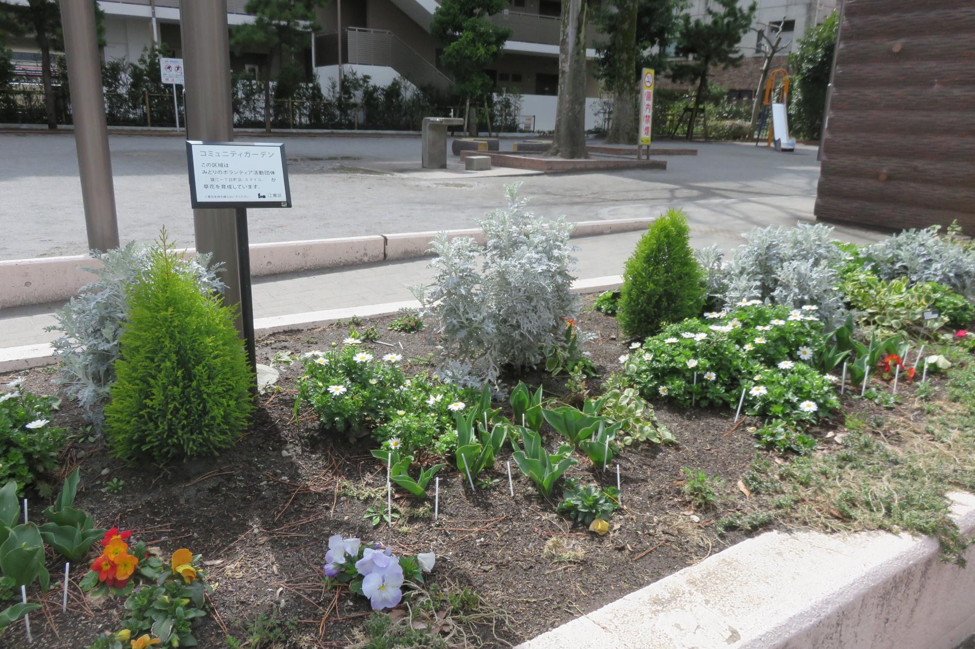 猿江一丁目公園