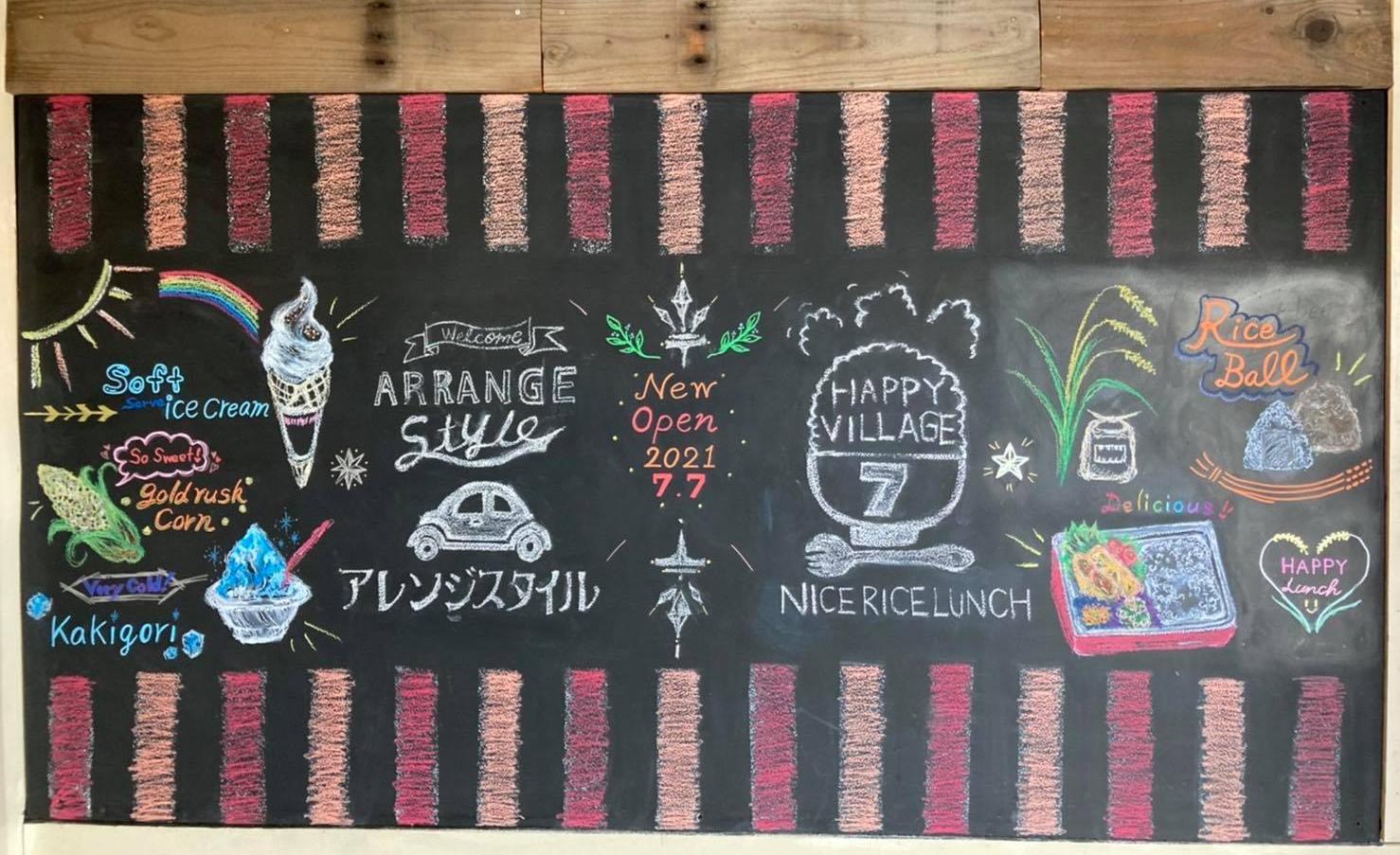 ※閉店　HAPPY VILLAGE7（ハッピーヴィレッジ）