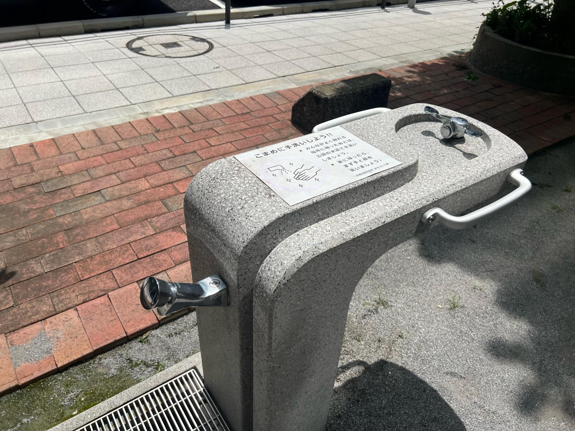 虎ノ門三丁目児童遊園