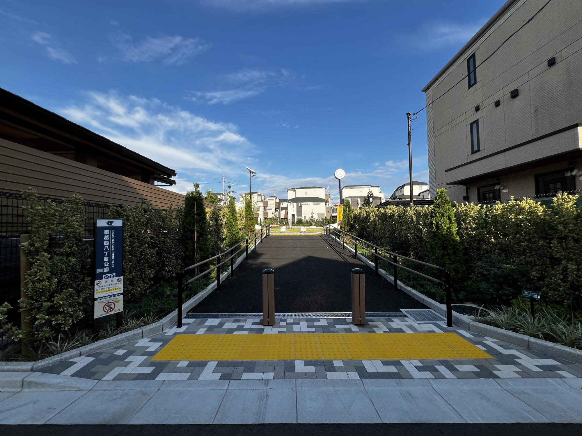 東葛西八丁目公園