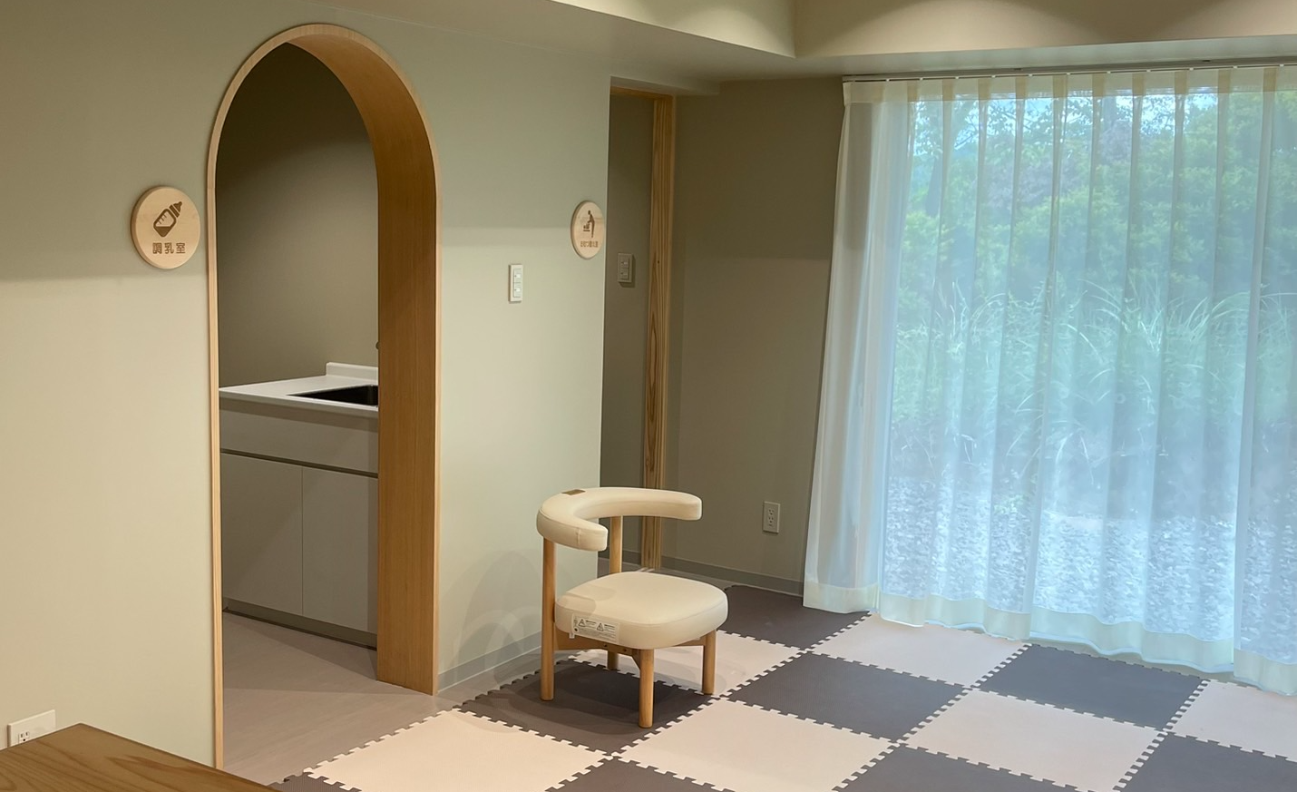 もりのひみつきち