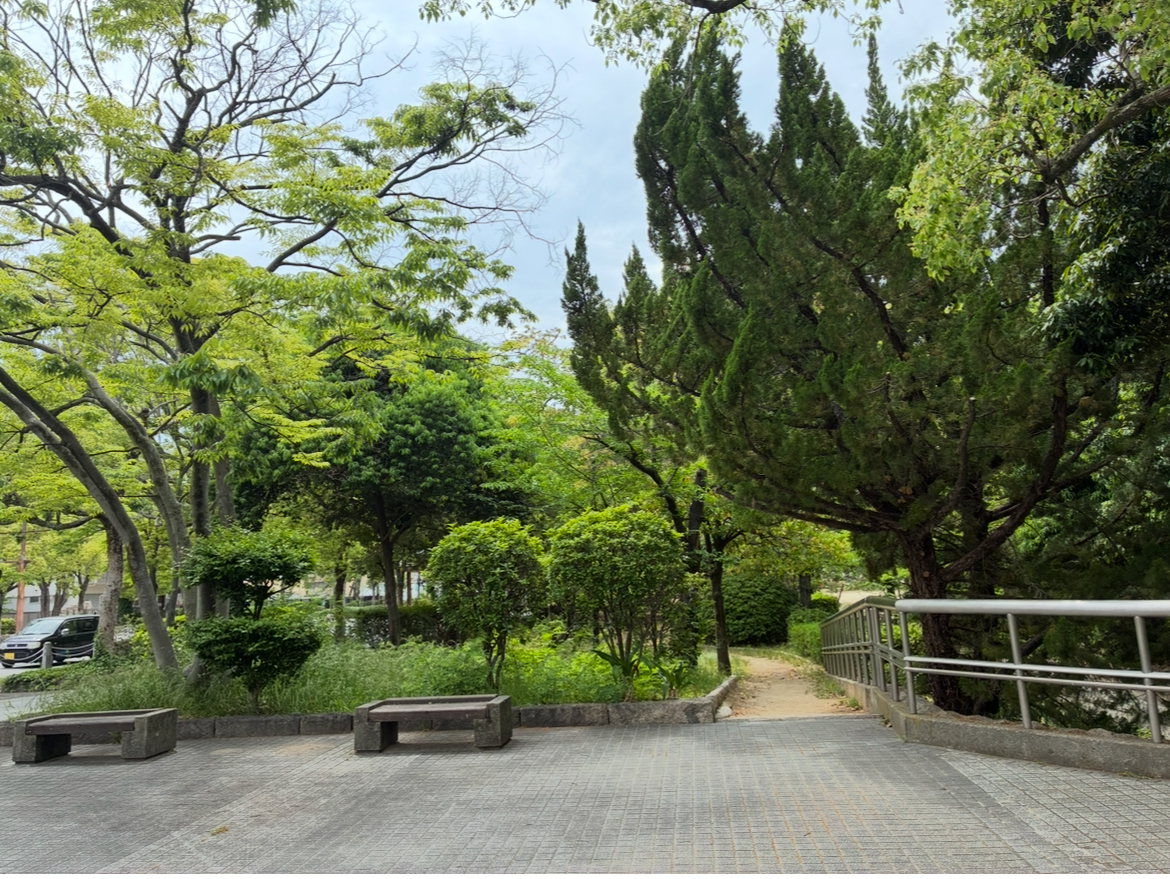 橘公園
