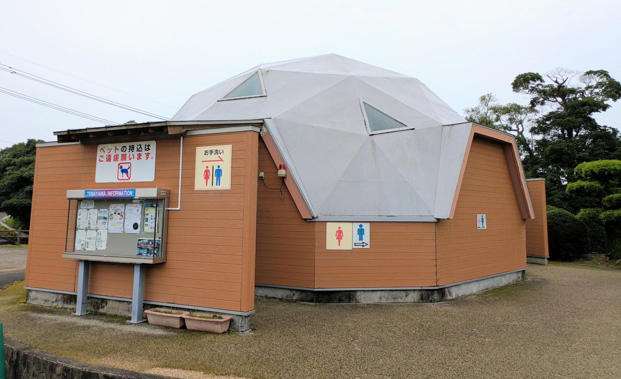 寺山いこいの広場（ふれあいエリア）