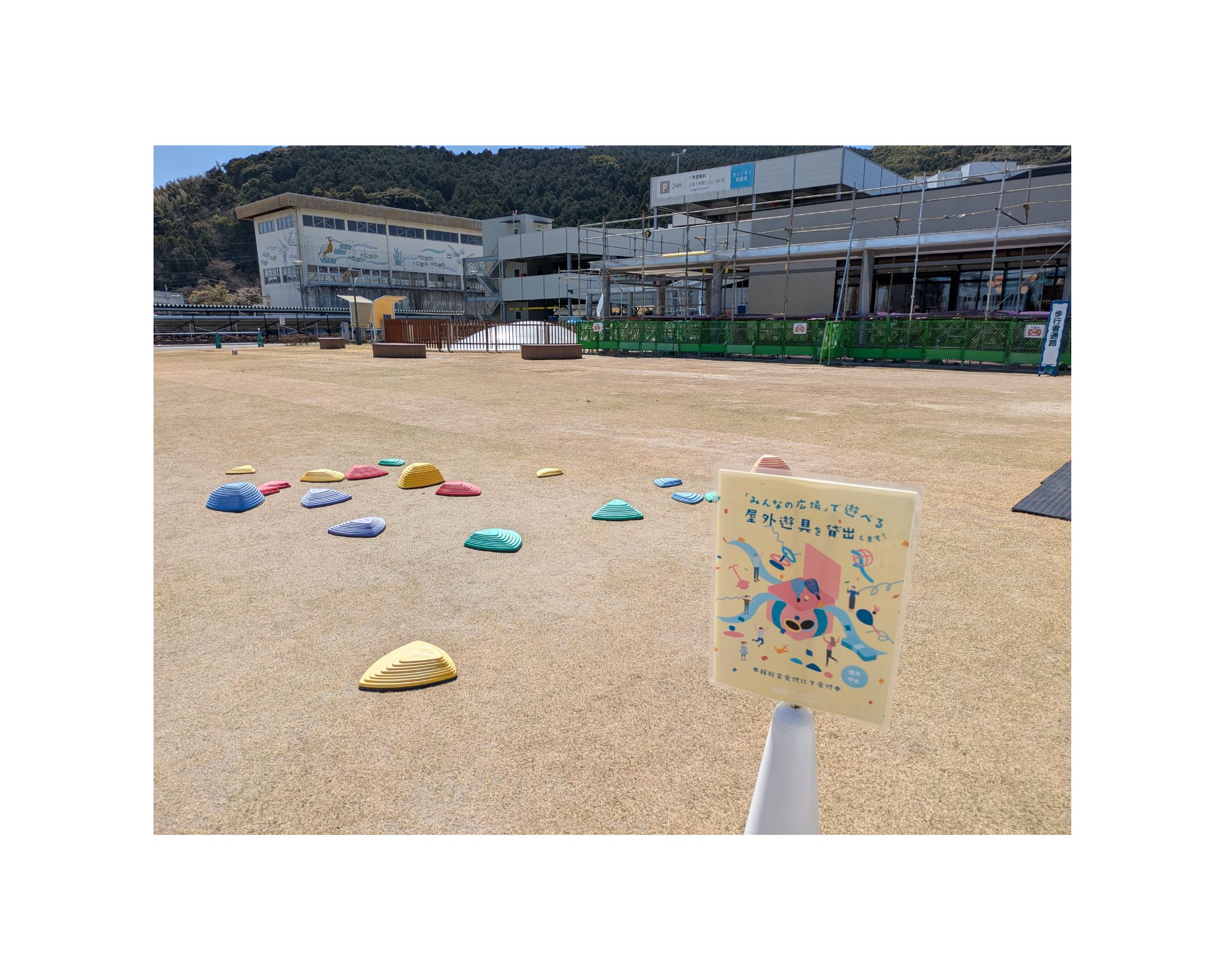 センノオト